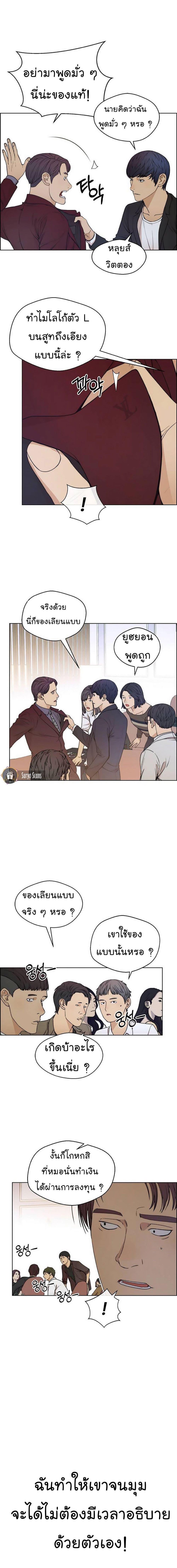 Manga-lc-com อ่านมังงะ อ่านการ์ตูน ออนไลน์ ฟรี Real Man ตอนที่ 1 2 3 4 5 6 7 8 9 10 11 12 13 14 ฟรี ไม่มีโฆษณา Manga-lc - อ่าน มังงะ อ่าน การ์ตูน ออนไลน์ อ่านมังงะ ฟรี