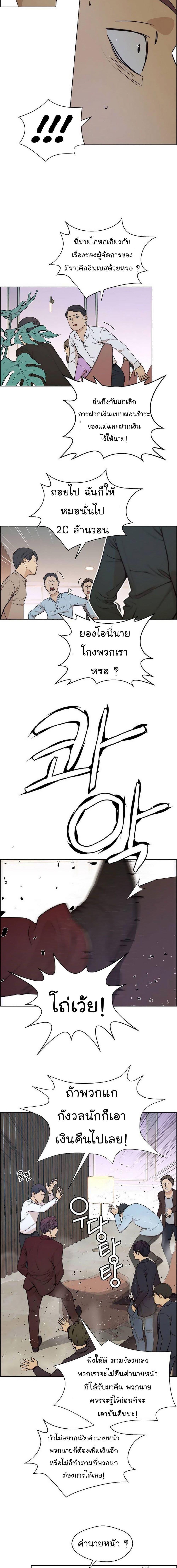 Manga-lc-com อ่านมังงะ อ่านการ์ตูน ออนไลน์ ฟรี Real Man ตอนที่ 1 2 3 4 5 6 7 8 9 10 11 12 13 14 ฟรี ไม่มีโฆษณา Manga-lc - อ่าน มังงะ อ่าน การ์ตูน ออนไลน์ อ่านมังงะ ฟรี