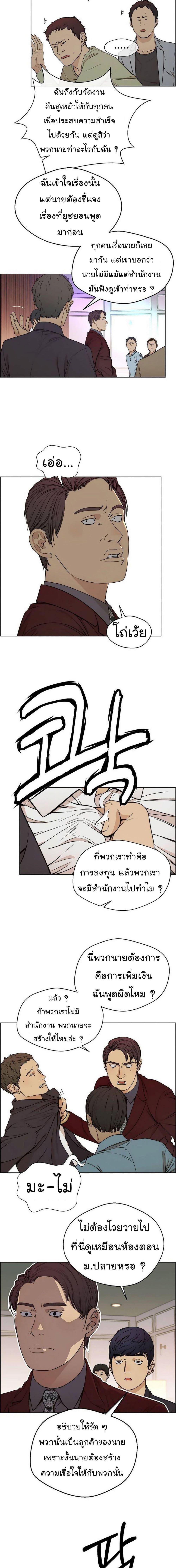 Manga-lc-com อ่านมังงะ อ่านการ์ตูน ออนไลน์ ฟรี Real Man ตอนที่ 1 2 3 4 5 6 7 8 9 10 11 12 13 14 ฟรี ไม่มีโฆษณา Manga-lc - อ่าน มังงะ อ่าน การ์ตูน ออนไลน์ อ่านมังงะ ฟรี