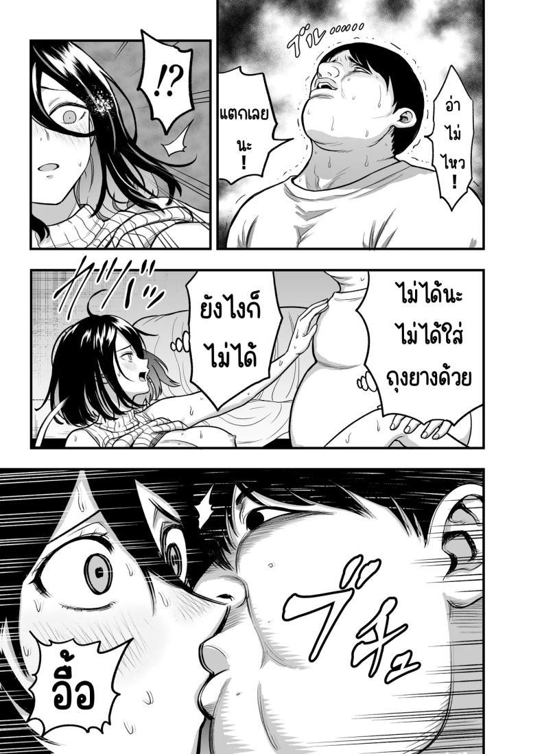 Doujin-Lc- อ่าน โดจิน มังฮวา เกาหลี ญี่ปุ่น จีน แปลไทย ให้เมียได้กับเพื่อน [ANKO] InCha na Osananajimi o Netoru Hanashi ตอนที่ 1 2 3 4 5 6 7 8 9 10 11 12 13 14 ฟรี ไม่มีโฆษณา อ่าน โดจิน Manhwa เกาหลี ญี่ปุ่น จีน เรามีครบ คัดมาให้เน้นๆ โดจิน 18+ รับประกันความฟินโดย  Doujin Lc