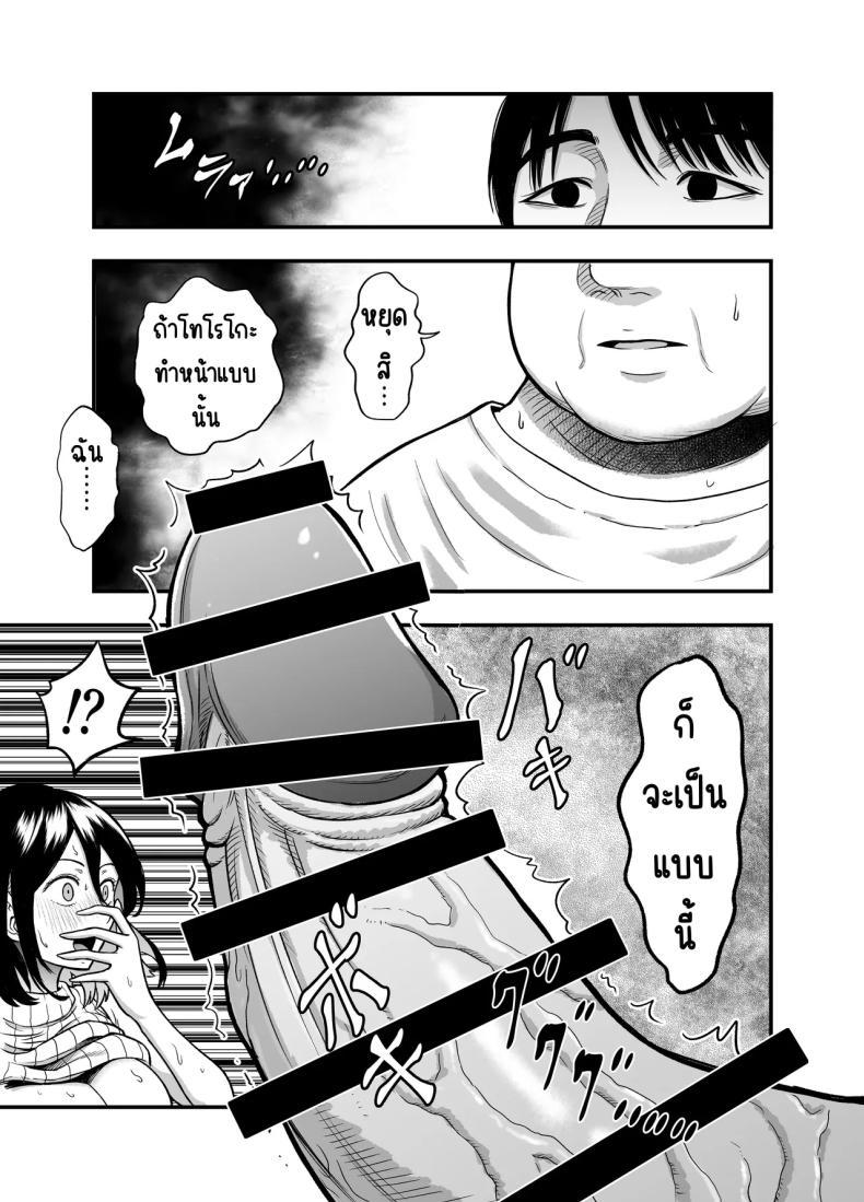 Doujin-Lc- อ่าน โดจิน มังฮวา เกาหลี ญี่ปุ่น จีน แปลไทย ให้เมียได้กับเพื่อน [ANKO] InCha na Osananajimi o Netoru Hanashi ตอนที่ 1 2 3 4 5 6 7 8 9 10 11 12 13 14 ฟรี ไม่มีโฆษณา อ่าน โดจิน Manhwa เกาหลี ญี่ปุ่น จีน เรามีครบ คัดมาให้เน้นๆ โดจิน 18+ รับประกันความฟินโดย  Doujin Lc