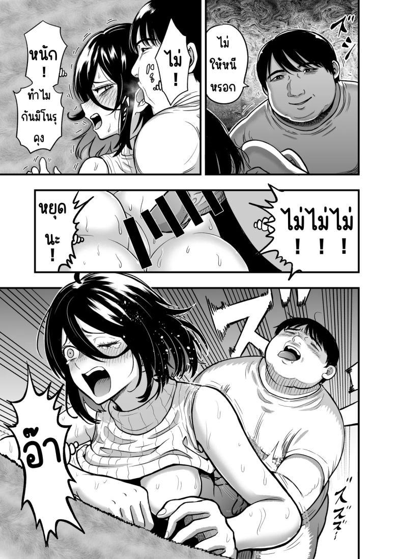 Doujin-Lc- อ่าน โดจิน มังฮวา เกาหลี ญี่ปุ่น จีน แปลไทย ให้เมียได้กับเพื่อน [ANKO] InCha na Osananajimi o Netoru Hanashi ตอนที่ 1 2 3 4 5 6 7 8 9 10 11 12 13 14 ฟรี ไม่มีโฆษณา อ่าน โดจิน Manhwa เกาหลี ญี่ปุ่น จีน เรามีครบ คัดมาให้เน้นๆ โดจิน 18+ รับประกันความฟินโดย  Doujin Lc