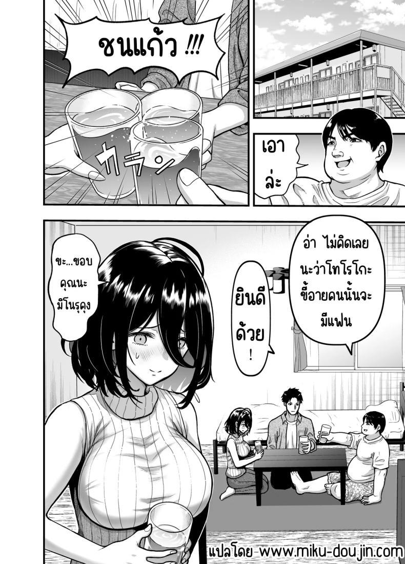 Doujin-Lc- อ่าน โดจิน มังฮวา เกาหลี ญี่ปุ่น จีน แปลไทย ให้เมียได้กับเพื่อน [ANKO] InCha na Osananajimi o Netoru Hanashi ตอนที่ 1 2 3 4 5 6 7 8 9 10 11 12 13 14 ฟรี ไม่มีโฆษณา อ่าน โดจิน Manhwa เกาหลี ญี่ปุ่น จีน เรามีครบ คัดมาให้เน้นๆ โดจิน 18+ รับประกันความฟินโดย  Doujin Lc