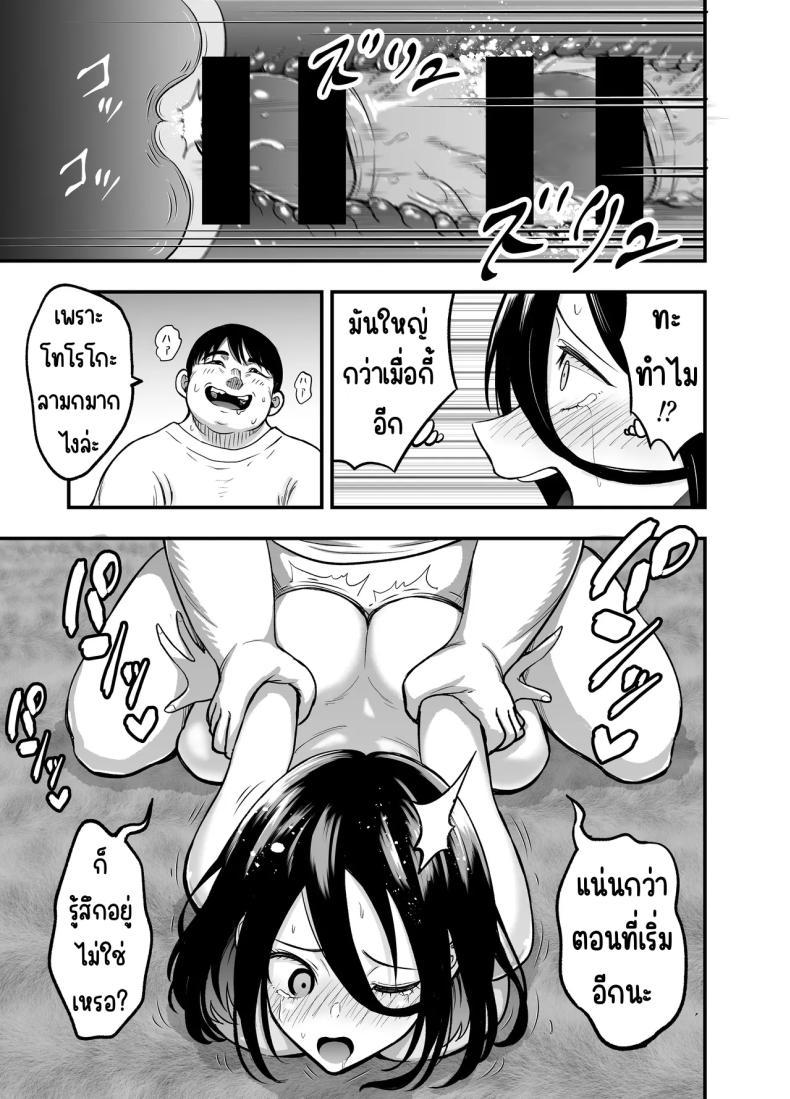 Doujin-Lc- อ่าน โดจิน มังฮวา เกาหลี ญี่ปุ่น จีน แปลไทย ให้เมียได้กับเพื่อน [ANKO] InCha na Osananajimi o Netoru Hanashi ตอนที่ 1 2 3 4 5 6 7 8 9 10 11 12 13 14 ฟรี ไม่มีโฆษณา อ่าน โดจิน Manhwa เกาหลี ญี่ปุ่น จีน เรามีครบ คัดมาให้เน้นๆ โดจิน 18+ รับประกันความฟินโดย  Doujin Lc