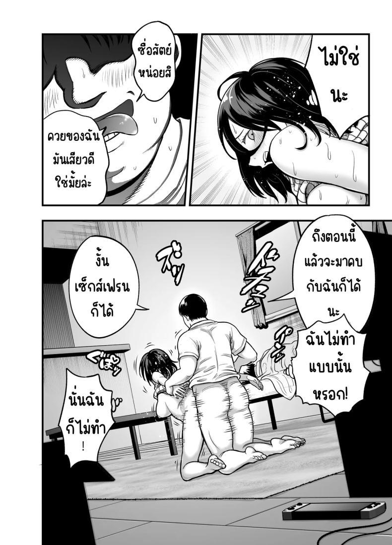 Doujin-Lc- อ่าน โดจิน มังฮวา เกาหลี ญี่ปุ่น จีน แปลไทย ให้เมียได้กับเพื่อน [ANKO] InCha na Osananajimi o Netoru Hanashi ตอนที่ 1 2 3 4 5 6 7 8 9 10 11 12 13 14 ฟรี ไม่มีโฆษณา อ่าน โดจิน Manhwa เกาหลี ญี่ปุ่น จีน เรามีครบ คัดมาให้เน้นๆ โดจิน 18+ รับประกันความฟินโดย  Doujin Lc