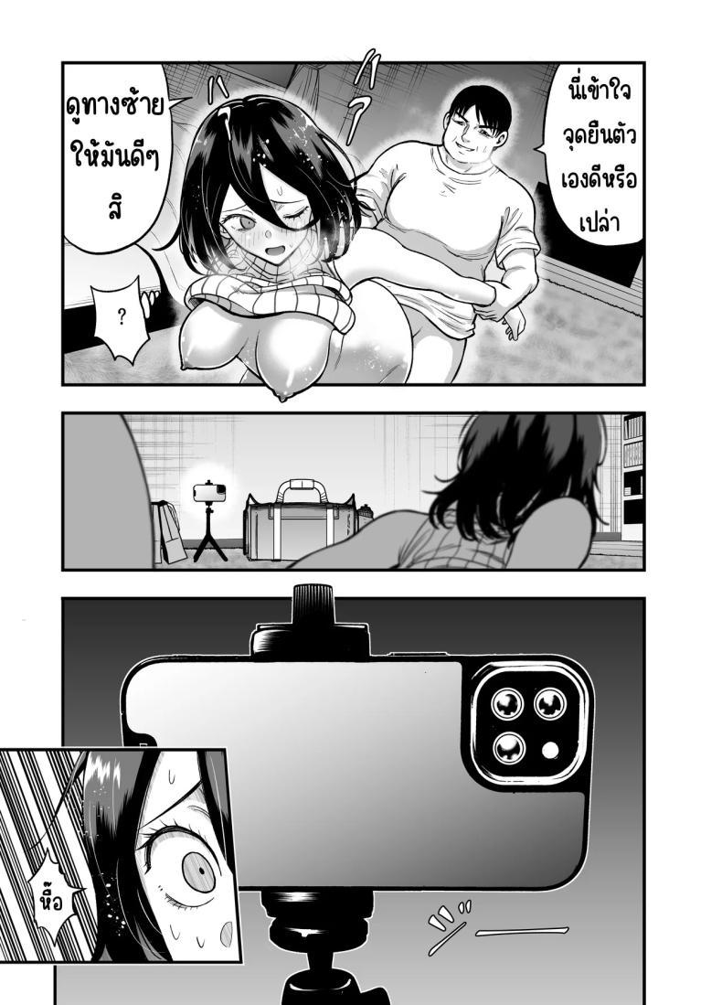 Doujin-Lc- อ่าน โดจิน มังฮวา เกาหลี ญี่ปุ่น จีน แปลไทย ให้เมียได้กับเพื่อน [ANKO] InCha na Osananajimi o Netoru Hanashi ตอนที่ 1 2 3 4 5 6 7 8 9 10 11 12 13 14 ฟรี ไม่มีโฆษณา อ่าน โดจิน Manhwa เกาหลี ญี่ปุ่น จีน เรามีครบ คัดมาให้เน้นๆ โดจิน 18+ รับประกันความฟินโดย  Doujin Lc
