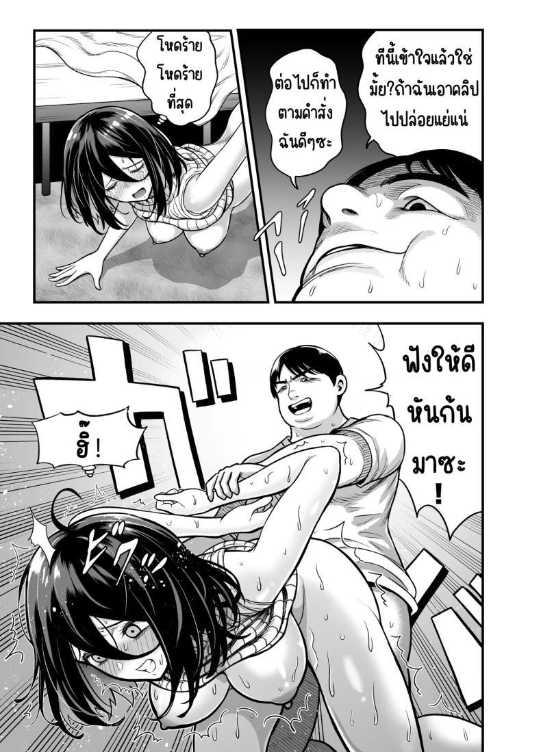 Doujin-Lc- อ่าน โดจิน มังฮวา เกาหลี ญี่ปุ่น จีน แปลไทย ให้เมียได้กับเพื่อน [ANKO] InCha na Osananajimi o Netoru Hanashi ตอนที่ 1 2 3 4 5 6 7 8 9 10 11 12 13 14 ฟรี ไม่มีโฆษณา อ่าน โดจิน Manhwa เกาหลี ญี่ปุ่น จีน เรามีครบ คัดมาให้เน้นๆ โดจิน 18+ รับประกันความฟินโดย  Doujin Lc
