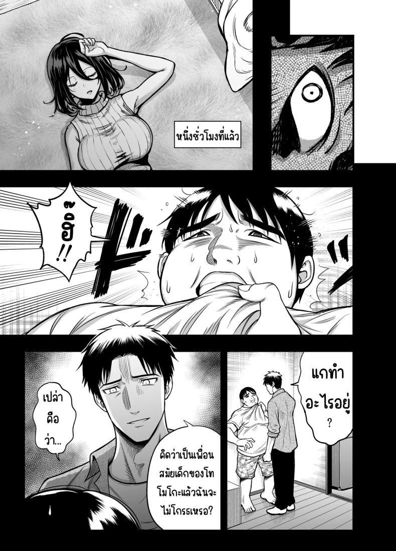 Doujin-Lc- อ่าน โดจิน มังฮวา เกาหลี ญี่ปุ่น จีน แปลไทย ให้เมียได้กับเพื่อน [ANKO] InCha na Osananajimi o Netoru Hanashi ตอนที่ 1 2 3 4 5 6 7 8 9 10 11 12 13 14 ฟรี ไม่มีโฆษณา อ่าน โดจิน Manhwa เกาหลี ญี่ปุ่น จีน เรามีครบ คัดมาให้เน้นๆ โดจิน 18+ รับประกันความฟินโดย  Doujin Lc