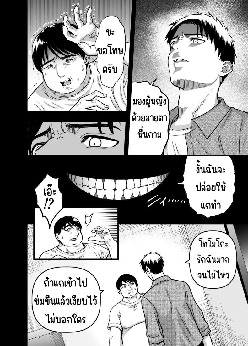 Doujin-Lc- อ่าน โดจิน มังฮวา เกาหลี ญี่ปุ่น จีน แปลไทย ให้เมียได้กับเพื่อน [ANKO] InCha na Osananajimi o Netoru Hanashi ตอนที่ 1 2 3 4 5 6 7 8 9 10 11 12 13 14 ฟรี ไม่มีโฆษณา อ่าน โดจิน Manhwa เกาหลี ญี่ปุ่น จีน เรามีครบ คัดมาให้เน้นๆ โดจิน 18+ รับประกันความฟินโดย  Doujin Lc