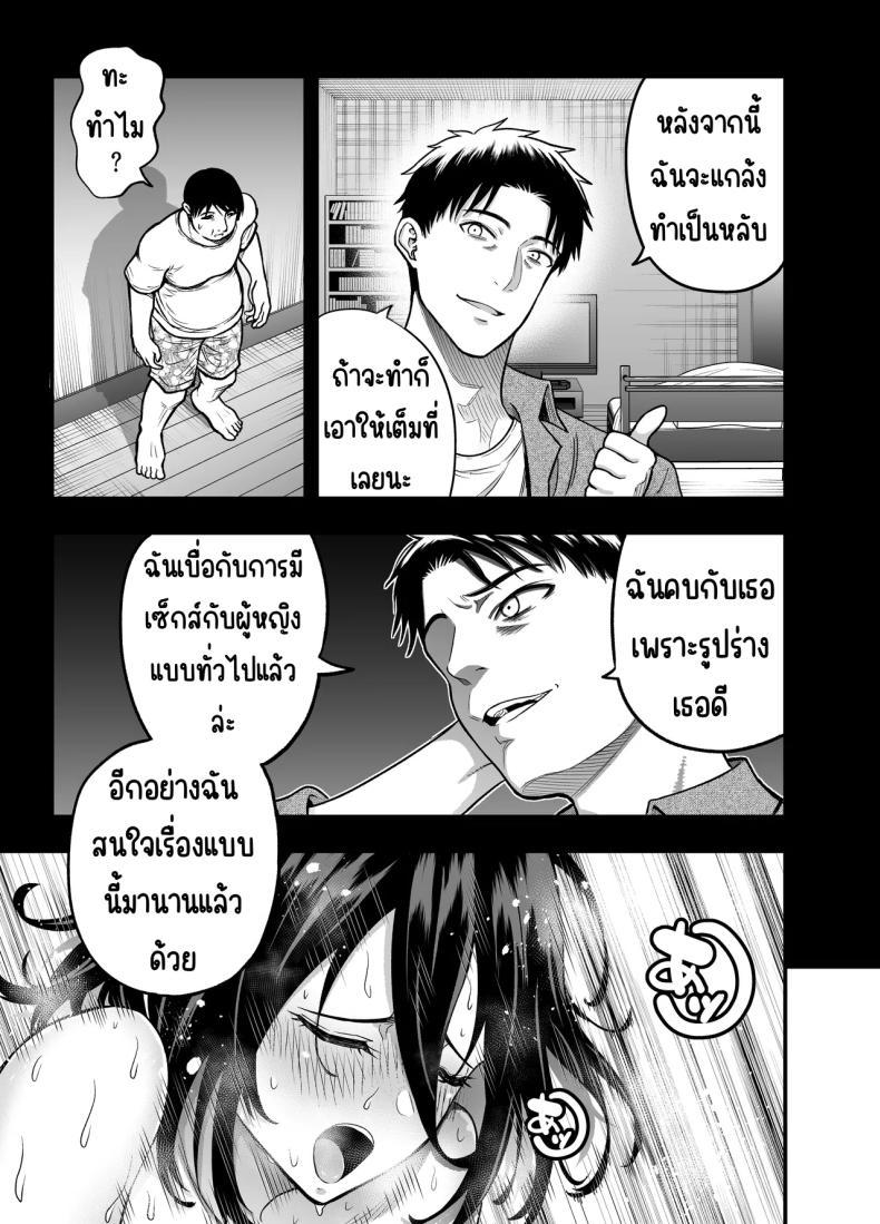 Doujin-Lc- อ่าน โดจิน มังฮวา เกาหลี ญี่ปุ่น จีน แปลไทย ให้เมียได้กับเพื่อน [ANKO] InCha na Osananajimi o Netoru Hanashi ตอนที่ 1 2 3 4 5 6 7 8 9 10 11 12 13 14 ฟรี ไม่มีโฆษณา อ่าน โดจิน Manhwa เกาหลี ญี่ปุ่น จีน เรามีครบ คัดมาให้เน้นๆ โดจิน 18+ รับประกันความฟินโดย  Doujin Lc