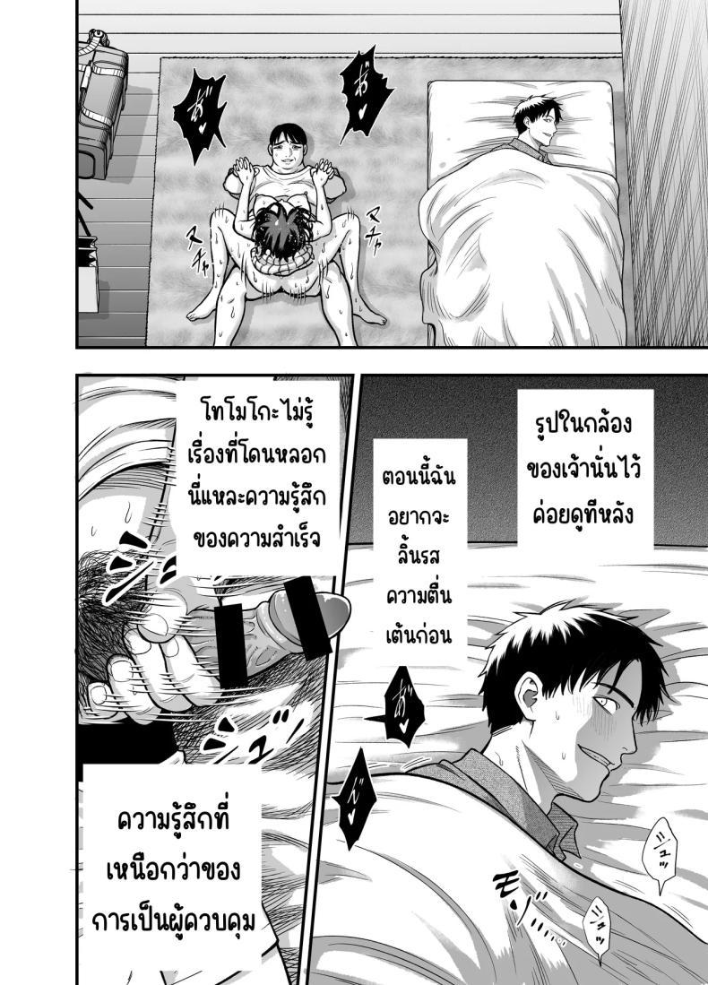 Doujin-Lc- อ่าน โดจิน มังฮวา เกาหลี ญี่ปุ่น จีน แปลไทย ให้เมียได้กับเพื่อน [ANKO] InCha na Osananajimi o Netoru Hanashi ตอนที่ 1 2 3 4 5 6 7 8 9 10 11 12 13 14 ฟรี ไม่มีโฆษณา อ่าน โดจิน Manhwa เกาหลี ญี่ปุ่น จีน เรามีครบ คัดมาให้เน้นๆ โดจิน 18+ รับประกันความฟินโดย  Doujin Lc