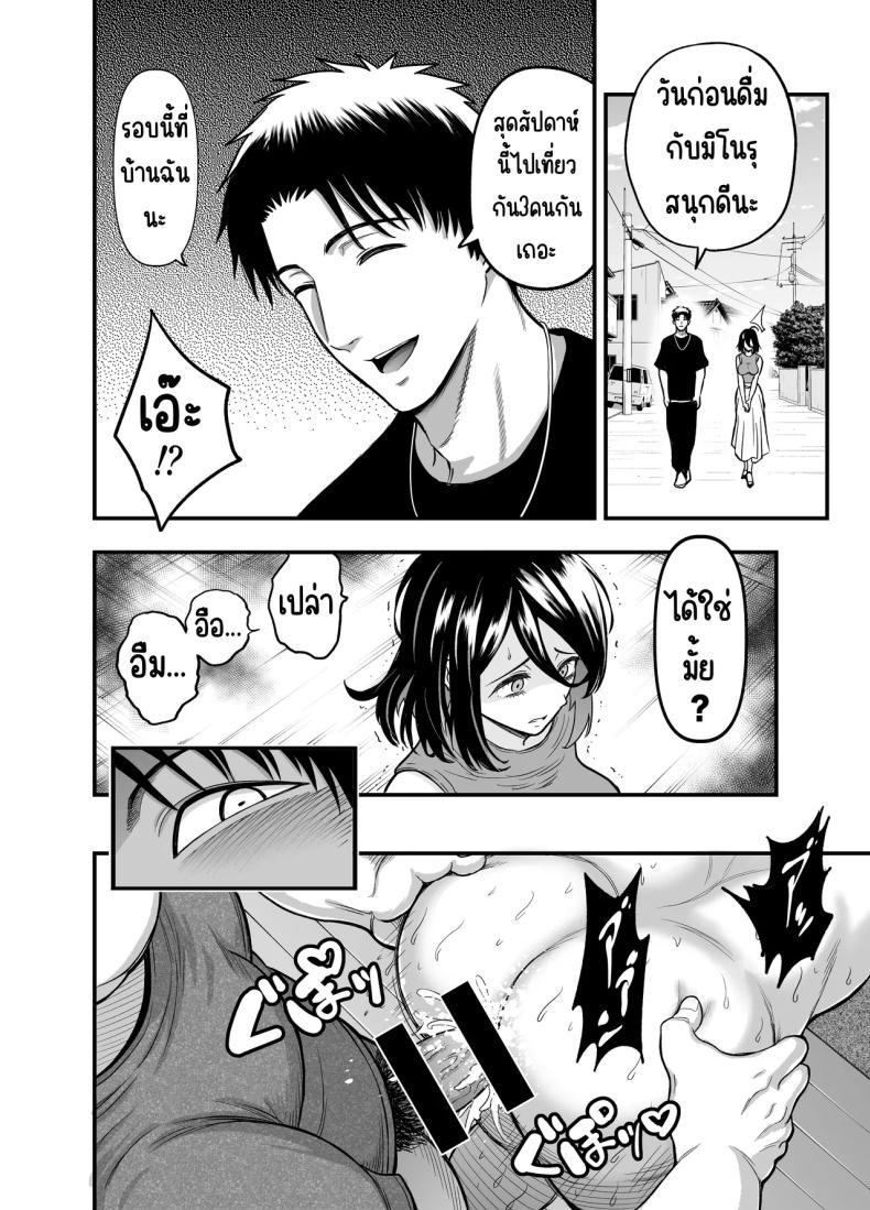 Doujin-Lc- อ่าน โดจิน มังฮวา เกาหลี ญี่ปุ่น จีน แปลไทย ให้เมียได้กับเพื่อน [ANKO] InCha na Osananajimi o Netoru Hanashi ตอนที่ 1 2 3 4 5 6 7 8 9 10 11 12 13 14 ฟรี ไม่มีโฆษณา อ่าน โดจิน Manhwa เกาหลี ญี่ปุ่น จีน เรามีครบ คัดมาให้เน้นๆ โดจิน 18+ รับประกันความฟินโดย  Doujin Lc