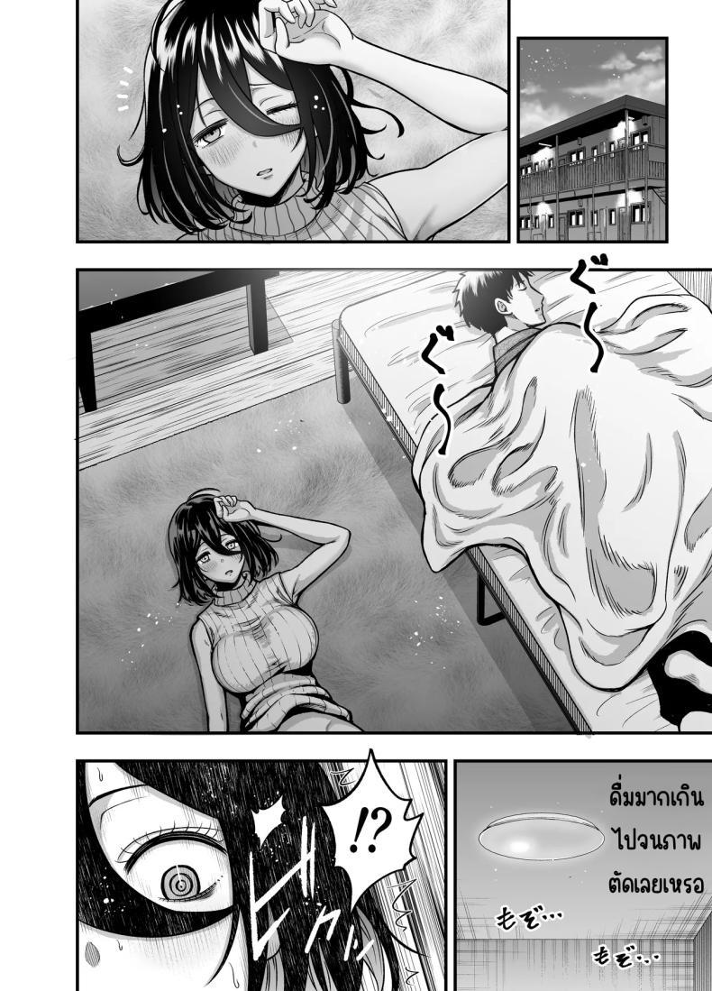 Doujin-Lc- อ่าน โดจิน มังฮวา เกาหลี ญี่ปุ่น จีน แปลไทย ให้เมียได้กับเพื่อน [ANKO] InCha na Osananajimi o Netoru Hanashi ตอนที่ 1 2 3 4 5 6 7 8 9 10 11 12 13 14 ฟรี ไม่มีโฆษณา อ่าน โดจิน Manhwa เกาหลี ญี่ปุ่น จีน เรามีครบ คัดมาให้เน้นๆ โดจิน 18+ รับประกันความฟินโดย  Doujin Lc