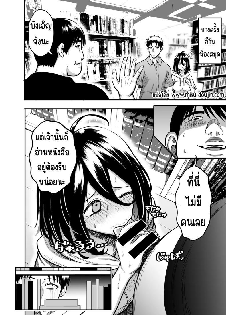 Doujin-Lc- อ่าน โดจิน มังฮวา เกาหลี ญี่ปุ่น จีน แปลไทย ให้เมียได้กับเพื่อน [ANKO] InCha na Osananajimi o Netoru Hanashi ตอนที่ 1 2 3 4 5 6 7 8 9 10 11 12 13 14 ฟรี ไม่มีโฆษณา อ่าน โดจิน Manhwa เกาหลี ญี่ปุ่น จีน เรามีครบ คัดมาให้เน้นๆ โดจิน 18+ รับประกันความฟินโดย  Doujin Lc