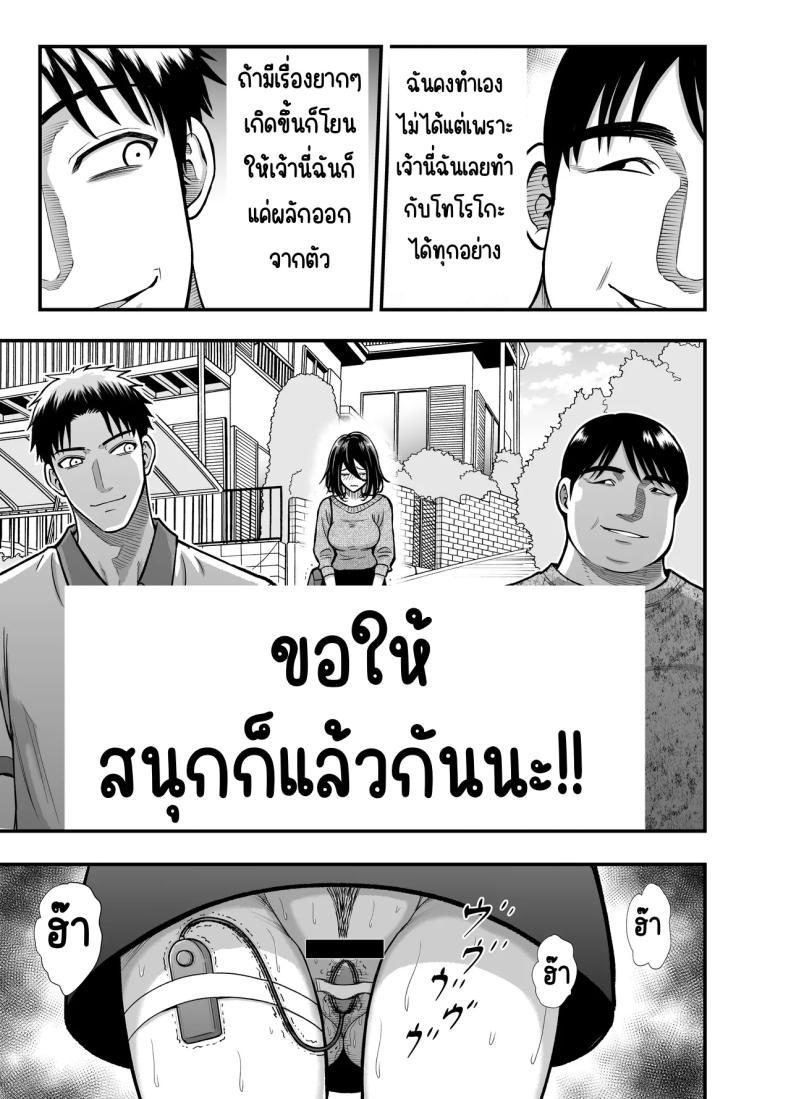 Doujin-Lc- อ่าน โดจิน มังฮวา เกาหลี ญี่ปุ่น จีน แปลไทย ให้เมียได้กับเพื่อน [ANKO] InCha na Osananajimi o Netoru Hanashi ตอนที่ 1 2 3 4 5 6 7 8 9 10 11 12 13 14 ฟรี ไม่มีโฆษณา อ่าน โดจิน Manhwa เกาหลี ญี่ปุ่น จีน เรามีครบ คัดมาให้เน้นๆ โดจิน 18+ รับประกันความฟินโดย  Doujin Lc