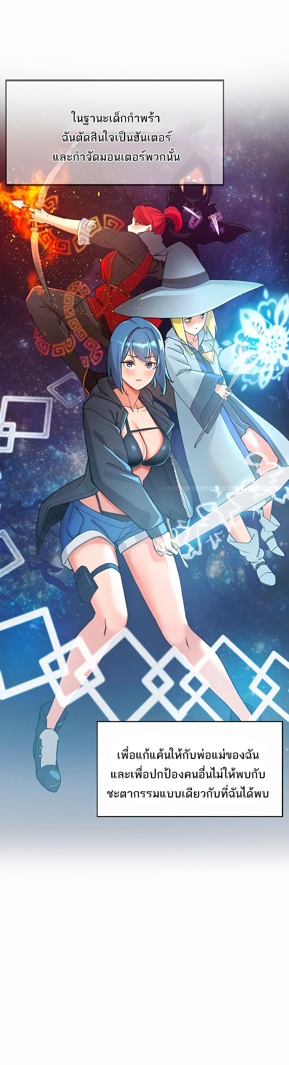 Doujin-Lc- อ่าน โดจิน มังฮวา เกาหลี ญี่ปุ่น จีน แปลไทย The Protagonist Gets Stronger When He Fucks the Female Hunter ตอนที่ 1 2 3 4 5 6 7 8 9 10 11 12 13 14 ฟรี ไม่มีโฆษณา อ่าน โดจิน Manhwa เกาหลี ญี่ปุ่น จีน เรามีครบ คัดมาให้เน้นๆ โดจิน 18+ รับประกันความฟินโดย  Doujin Lc