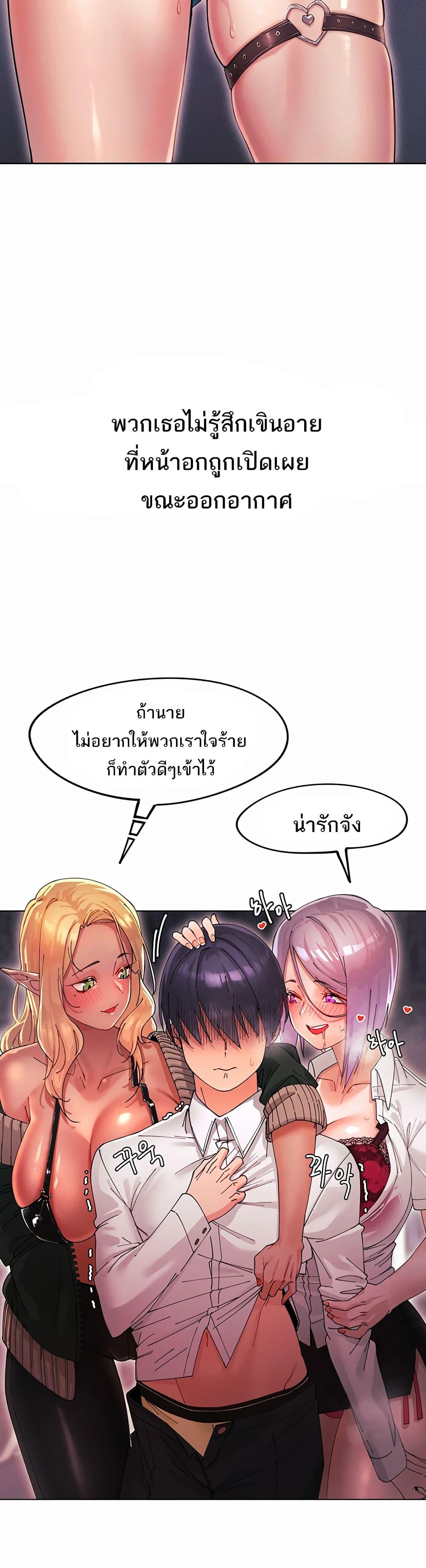 Doujin-Lc- อ่าน โดจิน มังฮวา เกาหลี ญี่ปุ่น จีน แปลไทย The Protagonist Gets Stronger When He Fucks the Female Hunter ตอนที่ 1 2 3 4 5 6 7 8 9 10 11 12 13 14 ฟรี ไม่มีโฆษณา อ่าน โดจิน Manhwa เกาหลี ญี่ปุ่น จีน เรามีครบ คัดมาให้เน้นๆ โดจิน 18+ รับประกันความฟินโดย  Doujin Lc