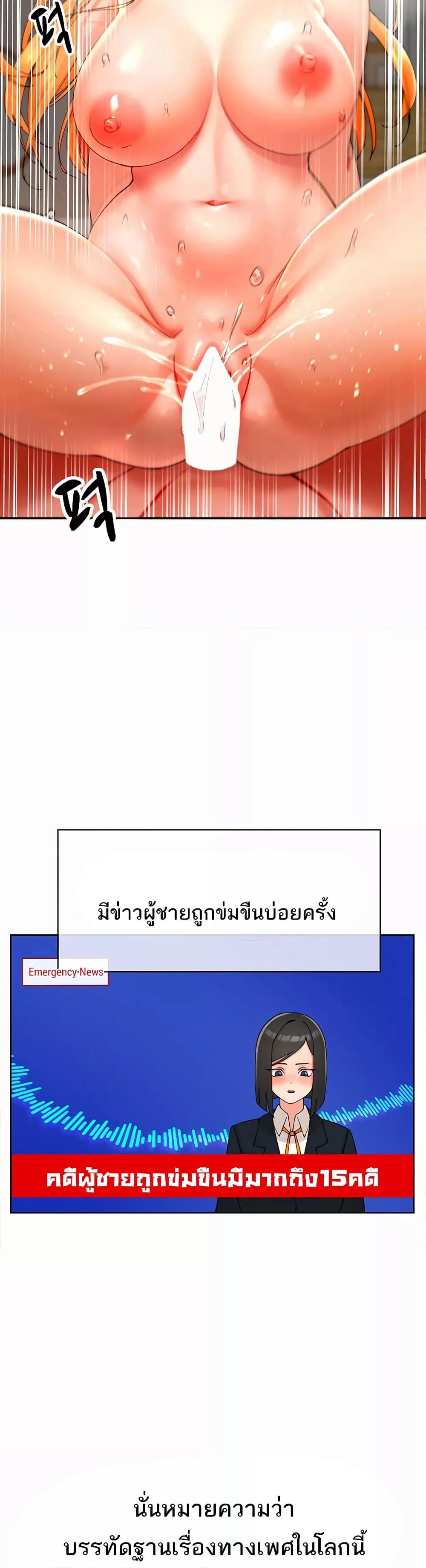 Doujin-Lc- อ่าน โดจิน มังฮวา เกาหลี ญี่ปุ่น จีน แปลไทย The Protagonist Gets Stronger When He Fucks the Female Hunter ตอนที่ 1 2 3 4 5 6 7 8 9 10 11 12 13 14 ฟรี ไม่มีโฆษณา อ่าน โดจิน Manhwa เกาหลี ญี่ปุ่น จีน เรามีครบ คัดมาให้เน้นๆ โดจิน 18+ รับประกันความฟินโดย  Doujin Lc