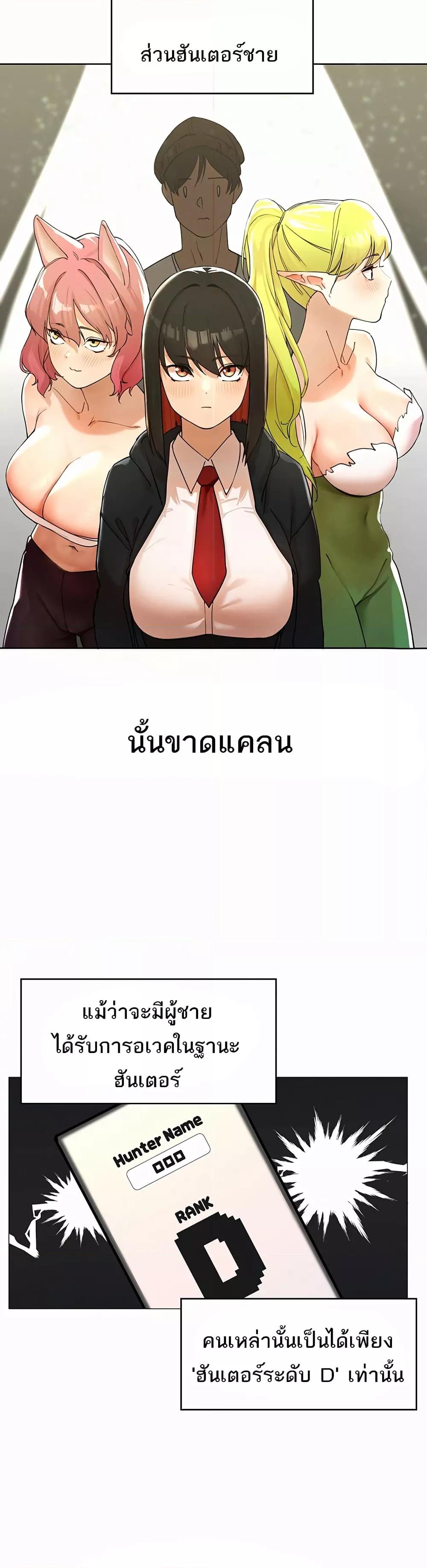 Doujin-Lc- อ่าน โดจิน มังฮวา เกาหลี ญี่ปุ่น จีน แปลไทย The Protagonist Gets Stronger When He Fucks the Female Hunter ตอนที่ 1 2 3 4 5 6 7 8 9 10 11 12 13 14 ฟรี ไม่มีโฆษณา อ่าน โดจิน Manhwa เกาหลี ญี่ปุ่น จีน เรามีครบ คัดมาให้เน้นๆ โดจิน 18+ รับประกันความฟินโดย  Doujin Lc