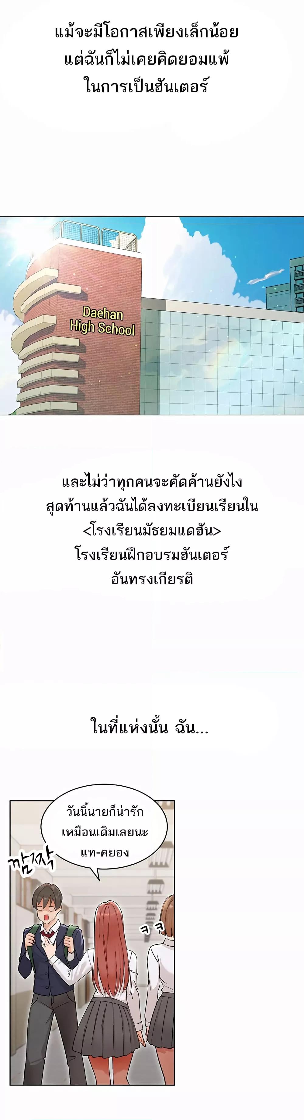 Doujin-Lc- อ่าน โดจิน มังฮวา เกาหลี ญี่ปุ่น จีน แปลไทย The Protagonist Gets Stronger When He Fucks the Female Hunter ตอนที่ 1 2 3 4 5 6 7 8 9 10 11 12 13 14 ฟรี ไม่มีโฆษณา อ่าน โดจิน Manhwa เกาหลี ญี่ปุ่น จีน เรามีครบ คัดมาให้เน้นๆ โดจิน 18+ รับประกันความฟินโดย  Doujin Lc