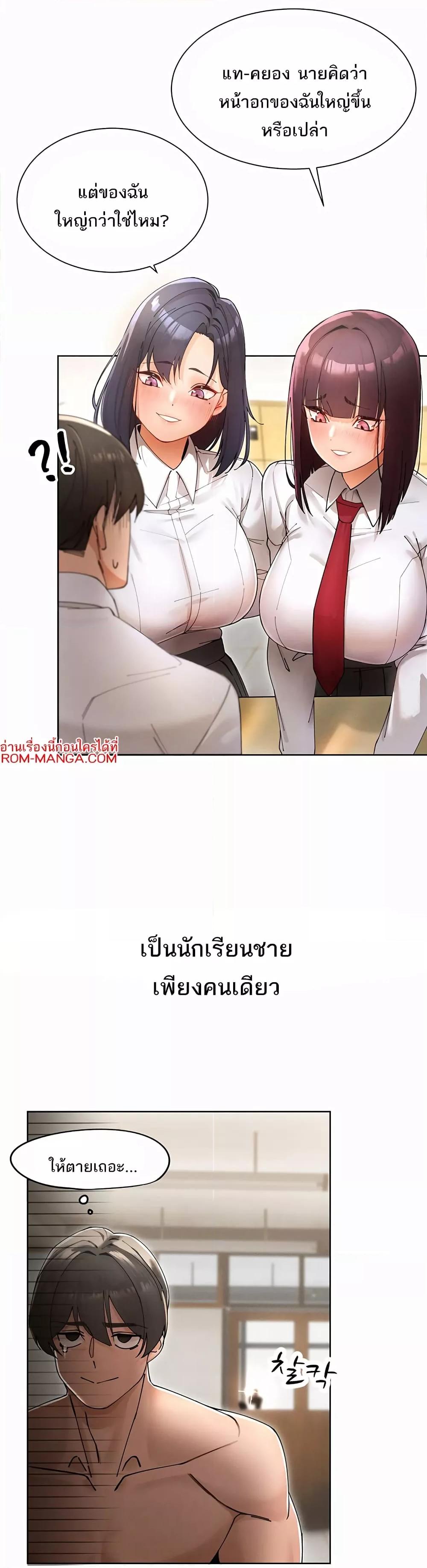 Doujin-Lc- อ่าน โดจิน มังฮวา เกาหลี ญี่ปุ่น จีน แปลไทย The Protagonist Gets Stronger When He Fucks the Female Hunter ตอนที่ 1 2 3 4 5 6 7 8 9 10 11 12 13 14 ฟรี ไม่มีโฆษณา อ่าน โดจิน Manhwa เกาหลี ญี่ปุ่น จีน เรามีครบ คัดมาให้เน้นๆ โดจิน 18+ รับประกันความฟินโดย  Doujin Lc
