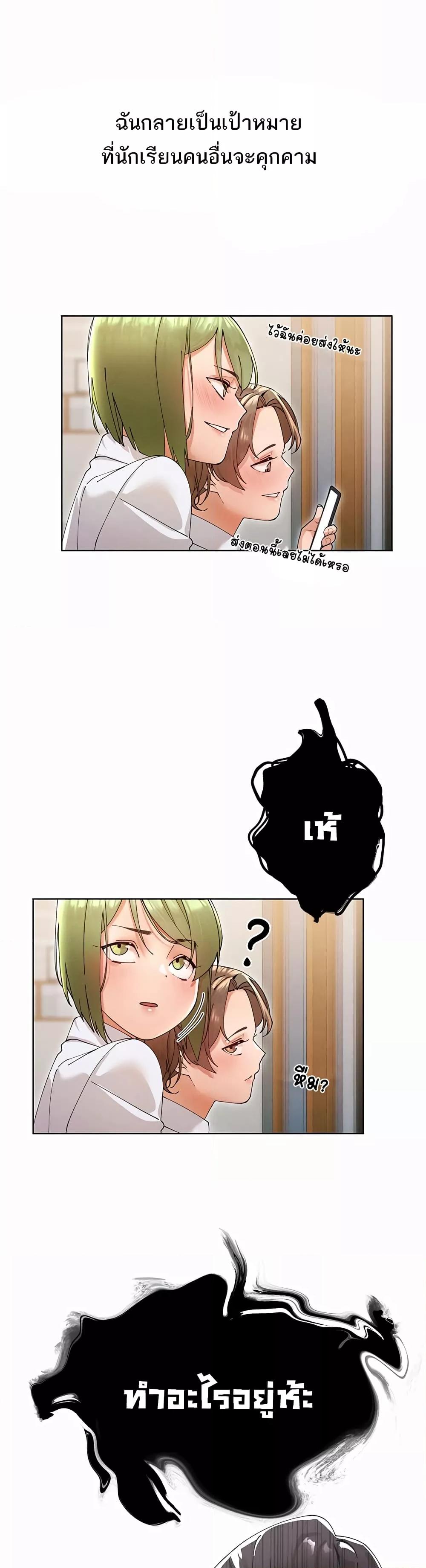 Doujin-Lc- อ่าน โดจิน มังฮวา เกาหลี ญี่ปุ่น จีน แปลไทย The Protagonist Gets Stronger When He Fucks the Female Hunter ตอนที่ 1 2 3 4 5 6 7 8 9 10 11 12 13 14 ฟรี ไม่มีโฆษณา อ่าน โดจิน Manhwa เกาหลี ญี่ปุ่น จีน เรามีครบ คัดมาให้เน้นๆ โดจิน 18+ รับประกันความฟินโดย  Doujin Lc
