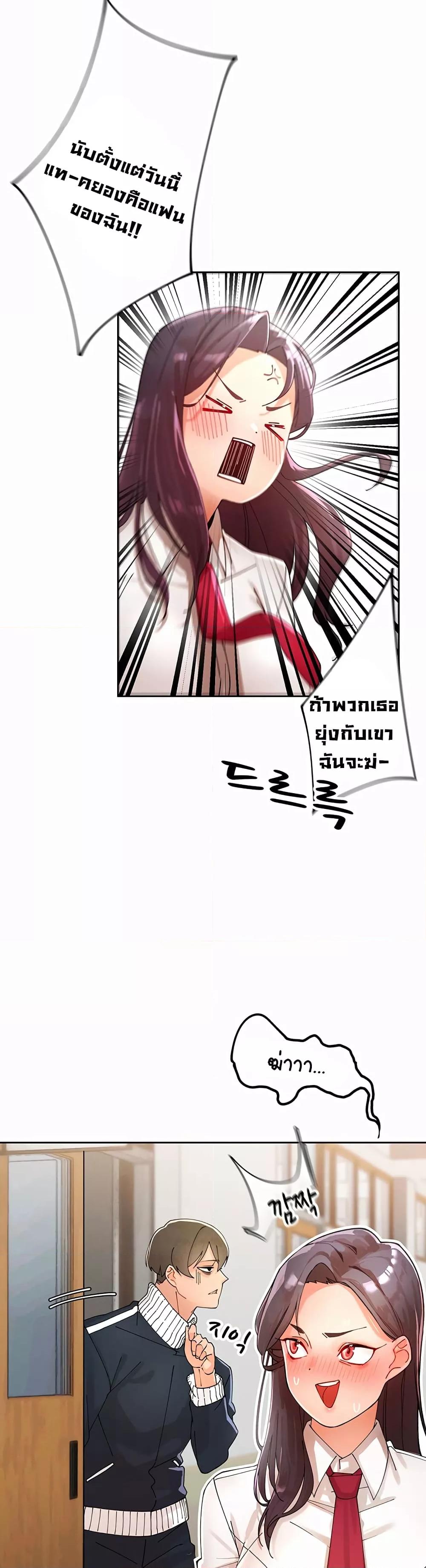 Doujin-Lc- อ่าน โดจิน มังฮวา เกาหลี ญี่ปุ่น จีน แปลไทย The Protagonist Gets Stronger When He Fucks the Female Hunter ตอนที่ 1 2 3 4 5 6 7 8 9 10 11 12 13 14 ฟรี ไม่มีโฆษณา อ่าน โดจิน Manhwa เกาหลี ญี่ปุ่น จีน เรามีครบ คัดมาให้เน้นๆ โดจิน 18+ รับประกันความฟินโดย  Doujin Lc