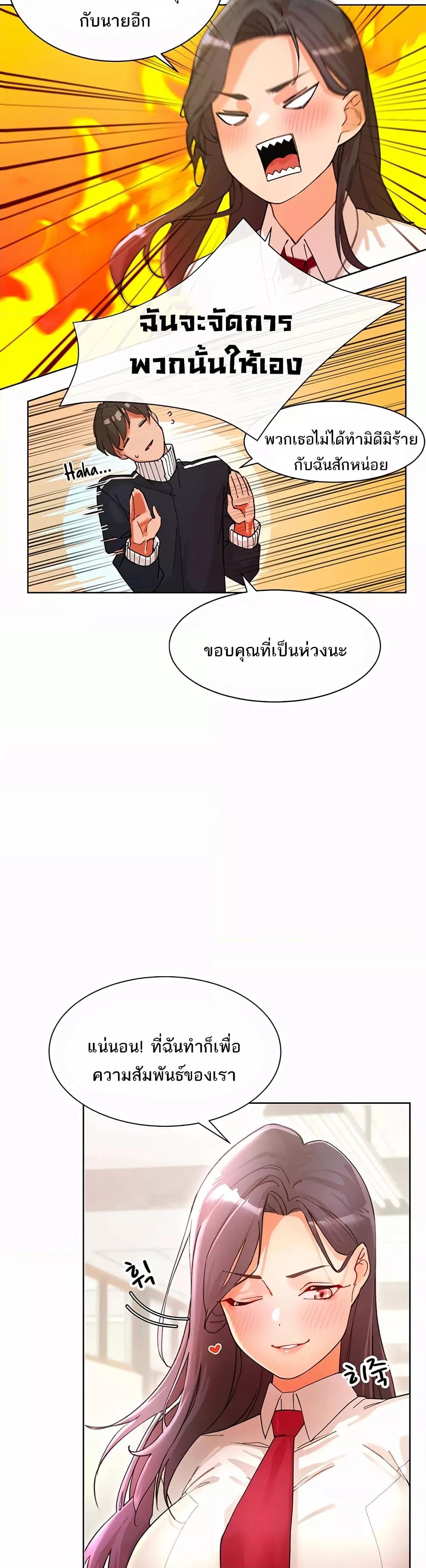 Doujin-Lc- อ่าน โดจิน มังฮวา เกาหลี ญี่ปุ่น จีน แปลไทย The Protagonist Gets Stronger When He Fucks the Female Hunter ตอนที่ 1 2 3 4 5 6 7 8 9 10 11 12 13 14 ฟรี ไม่มีโฆษณา อ่าน โดจิน Manhwa เกาหลี ญี่ปุ่น จีน เรามีครบ คัดมาให้เน้นๆ โดจิน 18+ รับประกันความฟินโดย  Doujin Lc