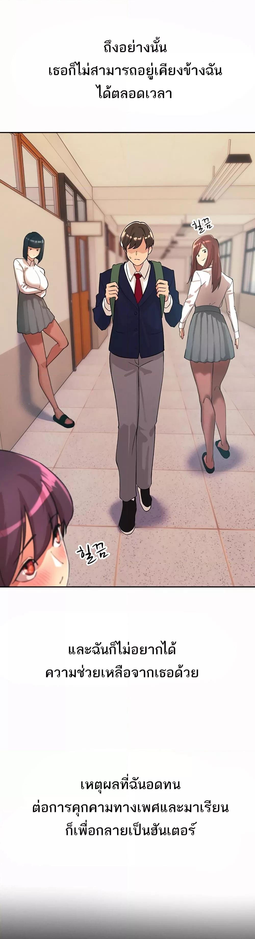Doujin-Lc- อ่าน โดจิน มังฮวา เกาหลี ญี่ปุ่น จีน แปลไทย The Protagonist Gets Stronger When He Fucks the Female Hunter ตอนที่ 1 2 3 4 5 6 7 8 9 10 11 12 13 14 ฟรี ไม่มีโฆษณา อ่าน โดจิน Manhwa เกาหลี ญี่ปุ่น จีน เรามีครบ คัดมาให้เน้นๆ โดจิน 18+ รับประกันความฟินโดย  Doujin Lc