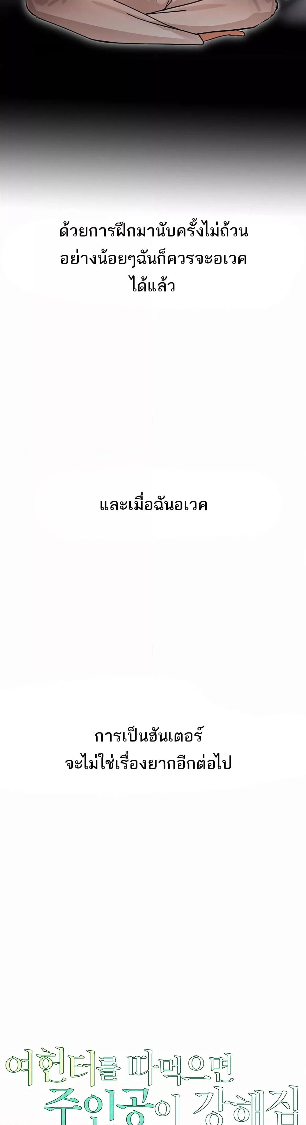 Doujin-Lc- อ่าน โดจิน มังฮวา เกาหลี ญี่ปุ่น จีน แปลไทย The Protagonist Gets Stronger When He Fucks the Female Hunter ตอนที่ 1 2 3 4 5 6 7 8 9 10 11 12 13 14 ฟรี ไม่มีโฆษณา อ่าน โดจิน Manhwa เกาหลี ญี่ปุ่น จีน เรามีครบ คัดมาให้เน้นๆ โดจิน 18+ รับประกันความฟินโดย  Doujin Lc