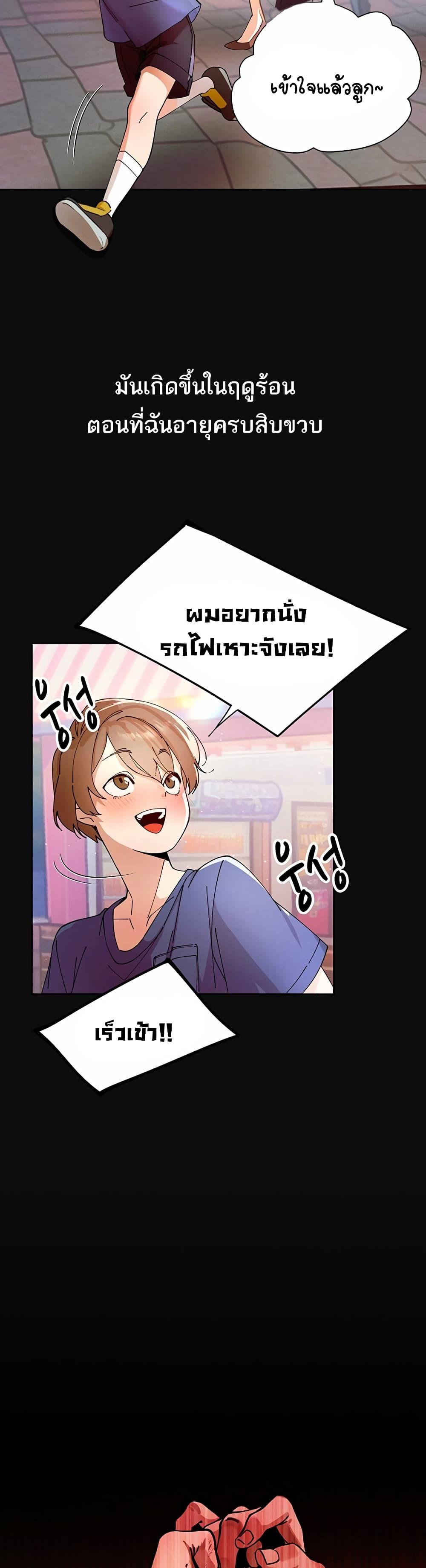 Doujin-Lc- อ่าน โดจิน มังฮวา เกาหลี ญี่ปุ่น จีน แปลไทย The Protagonist Gets Stronger When He Fucks the Female Hunter ตอนที่ 1 2 3 4 5 6 7 8 9 10 11 12 13 14 ฟรี ไม่มีโฆษณา อ่าน โดจิน Manhwa เกาหลี ญี่ปุ่น จีน เรามีครบ คัดมาให้เน้นๆ โดจิน 18+ รับประกันความฟินโดย  Doujin Lc