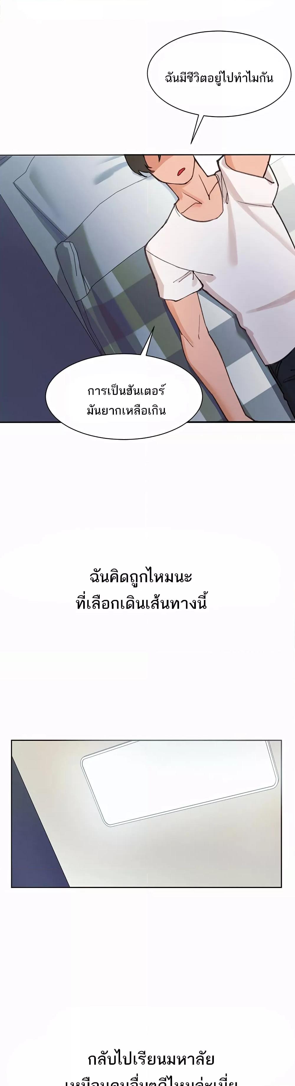 Doujin-Lc- อ่าน โดจิน มังฮวา เกาหลี ญี่ปุ่น จีน แปลไทย The Protagonist Gets Stronger When He Fucks the Female Hunter ตอนที่ 1 2 3 4 5 6 7 8 9 10 11 12 13 14 ฟรี ไม่มีโฆษณา อ่าน โดจิน Manhwa เกาหลี ญี่ปุ่น จีน เรามีครบ คัดมาให้เน้นๆ โดจิน 18+ รับประกันความฟินโดย  Doujin Lc