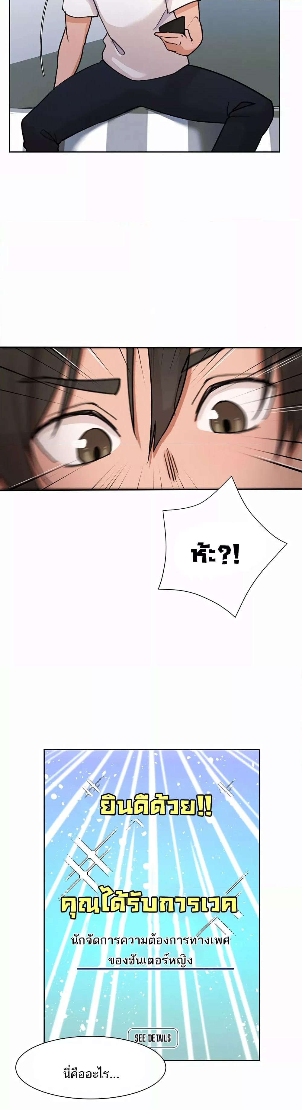 Doujin-Lc- อ่าน โดจิน มังฮวา เกาหลี ญี่ปุ่น จีน แปลไทย The Protagonist Gets Stronger When He Fucks the Female Hunter ตอนที่ 1 2 3 4 5 6 7 8 9 10 11 12 13 14 ฟรี ไม่มีโฆษณา อ่าน โดจิน Manhwa เกาหลี ญี่ปุ่น จีน เรามีครบ คัดมาให้เน้นๆ โดจิน 18+ รับประกันความฟินโดย  Doujin Lc