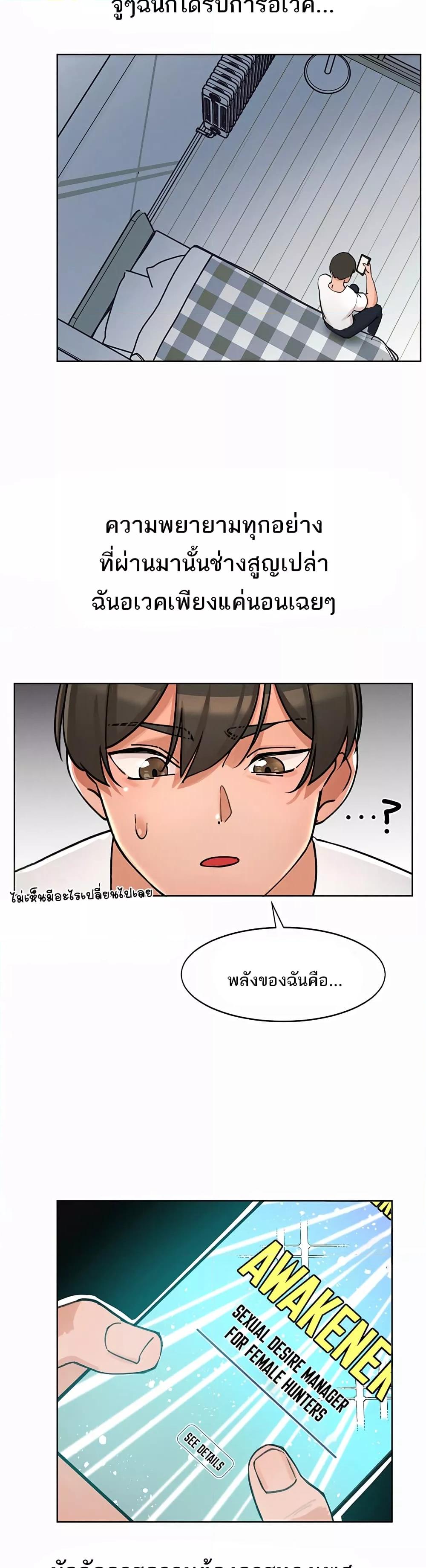 Doujin-Lc- อ่าน โดจิน มังฮวา เกาหลี ญี่ปุ่น จีน แปลไทย The Protagonist Gets Stronger When He Fucks the Female Hunter ตอนที่ 1 2 3 4 5 6 7 8 9 10 11 12 13 14 ฟรี ไม่มีโฆษณา อ่าน โดจิน Manhwa เกาหลี ญี่ปุ่น จีน เรามีครบ คัดมาให้เน้นๆ โดจิน 18+ รับประกันความฟินโดย  Doujin Lc