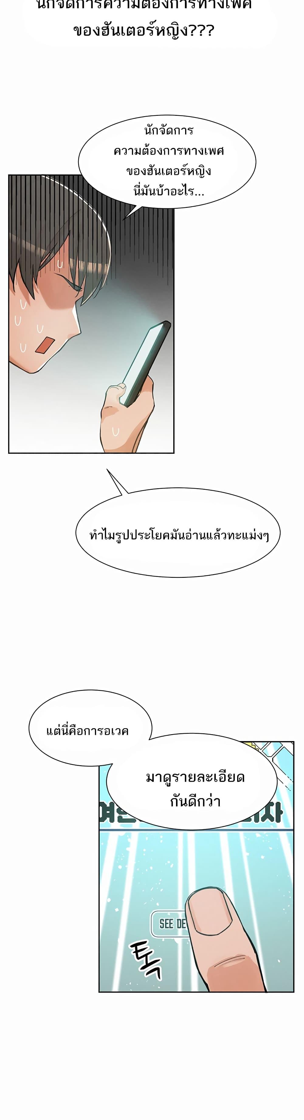 Doujin-Lc- อ่าน โดจิน มังฮวา เกาหลี ญี่ปุ่น จีน แปลไทย The Protagonist Gets Stronger When He Fucks the Female Hunter ตอนที่ 1 2 3 4 5 6 7 8 9 10 11 12 13 14 ฟรี ไม่มีโฆษณา อ่าน โดจิน Manhwa เกาหลี ญี่ปุ่น จีน เรามีครบ คัดมาให้เน้นๆ โดจิน 18+ รับประกันความฟินโดย  Doujin Lc