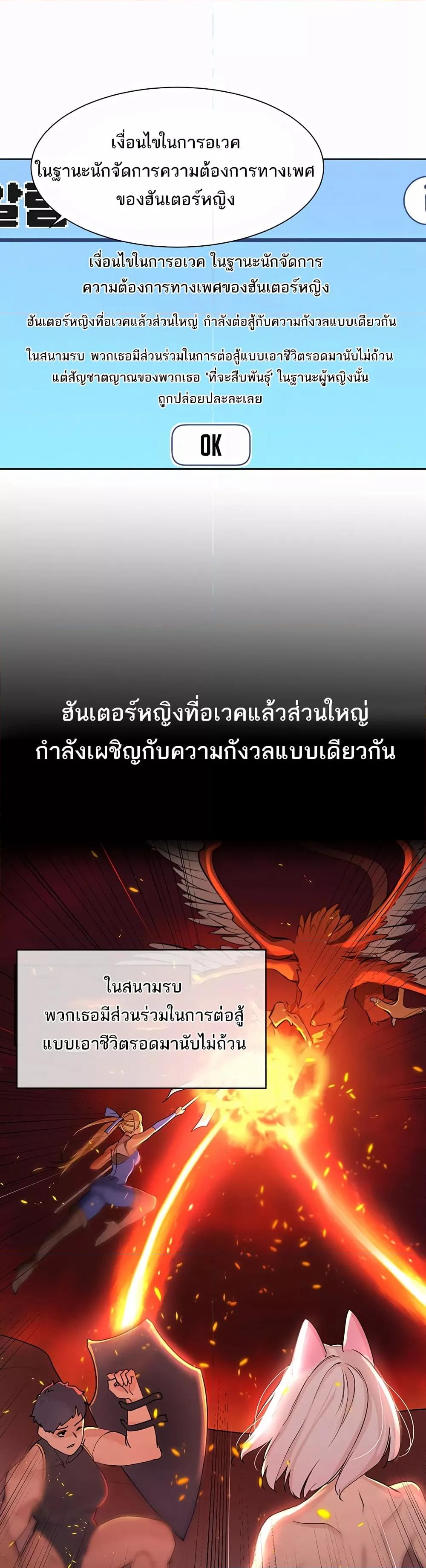 Doujin-Lc- อ่าน โดจิน มังฮวา เกาหลี ญี่ปุ่น จีน แปลไทย The Protagonist Gets Stronger When He Fucks the Female Hunter ตอนที่ 1 2 3 4 5 6 7 8 9 10 11 12 13 14 ฟรี ไม่มีโฆษณา อ่าน โดจิน Manhwa เกาหลี ญี่ปุ่น จีน เรามีครบ คัดมาให้เน้นๆ โดจิน 18+ รับประกันความฟินโดย  Doujin Lc