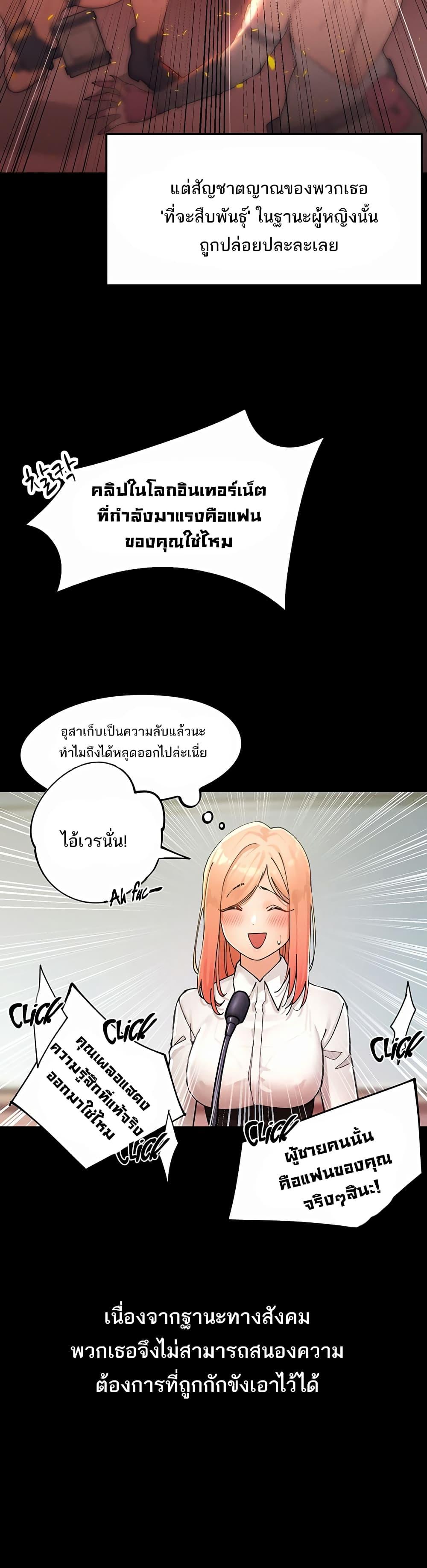 Doujin-Lc- อ่าน โดจิน มังฮวา เกาหลี ญี่ปุ่น จีน แปลไทย The Protagonist Gets Stronger When He Fucks the Female Hunter ตอนที่ 1 2 3 4 5 6 7 8 9 10 11 12 13 14 ฟรี ไม่มีโฆษณา อ่าน โดจิน Manhwa เกาหลี ญี่ปุ่น จีน เรามีครบ คัดมาให้เน้นๆ โดจิน 18+ รับประกันความฟินโดย  Doujin Lc