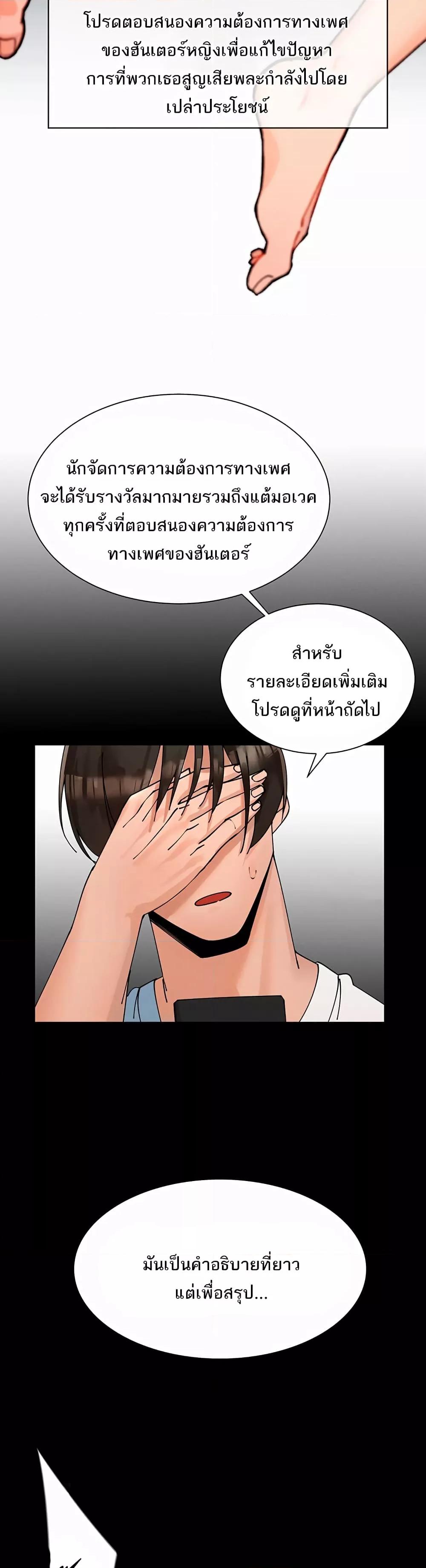 Doujin-Lc- อ่าน โดจิน มังฮวา เกาหลี ญี่ปุ่น จีน แปลไทย The Protagonist Gets Stronger When He Fucks the Female Hunter ตอนที่ 1 2 3 4 5 6 7 8 9 10 11 12 13 14 ฟรี ไม่มีโฆษณา อ่าน โดจิน Manhwa เกาหลี ญี่ปุ่น จีน เรามีครบ คัดมาให้เน้นๆ โดจิน 18+ รับประกันความฟินโดย  Doujin Lc