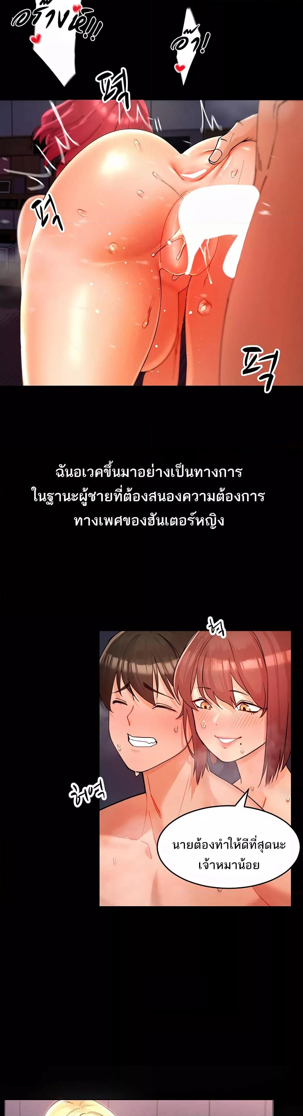 Doujin-Lc- อ่าน โดจิน มังฮวา เกาหลี ญี่ปุ่น จีน แปลไทย The Protagonist Gets Stronger When He Fucks the Female Hunter ตอนที่ 1 2 3 4 5 6 7 8 9 10 11 12 13 14 ฟรี ไม่มีโฆษณา อ่าน โดจิน Manhwa เกาหลี ญี่ปุ่น จีน เรามีครบ คัดมาให้เน้นๆ โดจิน 18+ รับประกันความฟินโดย  Doujin Lc