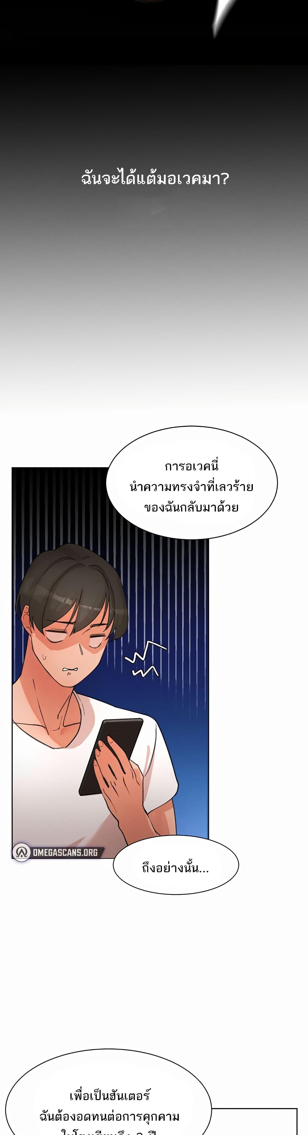 Doujin-Lc- อ่าน โดจิน มังฮวา เกาหลี ญี่ปุ่น จีน แปลไทย The Protagonist Gets Stronger When He Fucks the Female Hunter ตอนที่ 1 2 3 4 5 6 7 8 9 10 11 12 13 14 ฟรี ไม่มีโฆษณา อ่าน โดจิน Manhwa เกาหลี ญี่ปุ่น จีน เรามีครบ คัดมาให้เน้นๆ โดจิน 18+ รับประกันความฟินโดย  Doujin Lc