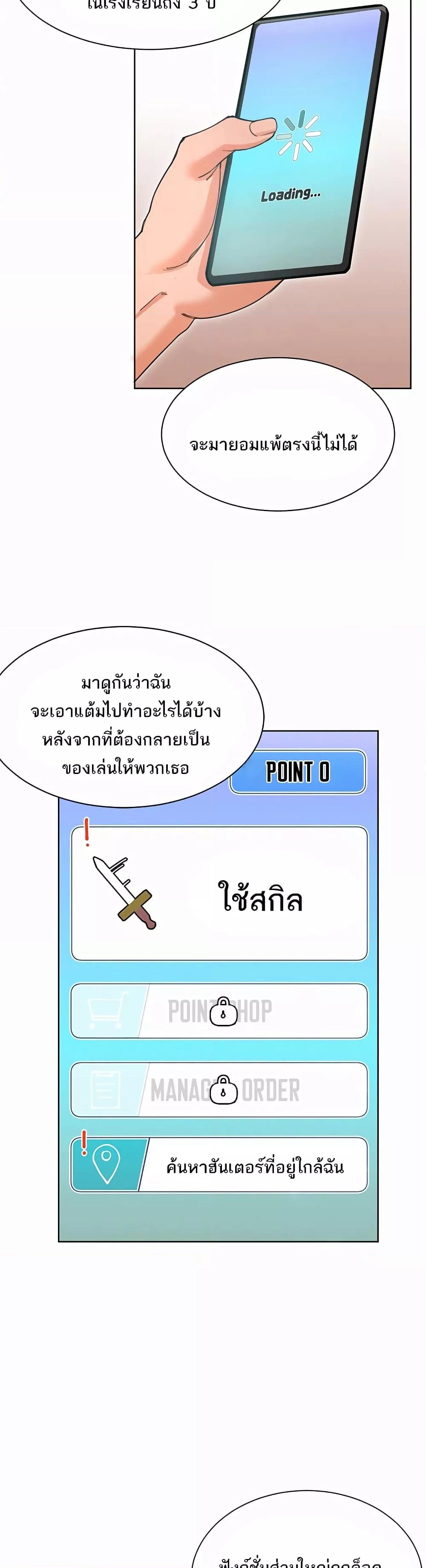 Doujin-Lc- อ่าน โดจิน มังฮวา เกาหลี ญี่ปุ่น จีน แปลไทย The Protagonist Gets Stronger When He Fucks the Female Hunter ตอนที่ 1 2 3 4 5 6 7 8 9 10 11 12 13 14 ฟรี ไม่มีโฆษณา อ่าน โดจิน Manhwa เกาหลี ญี่ปุ่น จีน เรามีครบ คัดมาให้เน้นๆ โดจิน 18+ รับประกันความฟินโดย  Doujin Lc