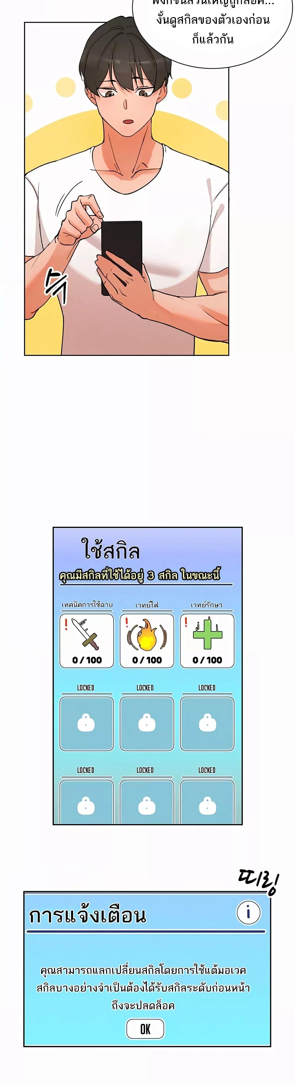 Doujin-Lc- อ่าน โดจิน มังฮวา เกาหลี ญี่ปุ่น จีน แปลไทย The Protagonist Gets Stronger When He Fucks the Female Hunter ตอนที่ 1 2 3 4 5 6 7 8 9 10 11 12 13 14 ฟรี ไม่มีโฆษณา อ่าน โดจิน Manhwa เกาหลี ญี่ปุ่น จีน เรามีครบ คัดมาให้เน้นๆ โดจิน 18+ รับประกันความฟินโดย  Doujin Lc