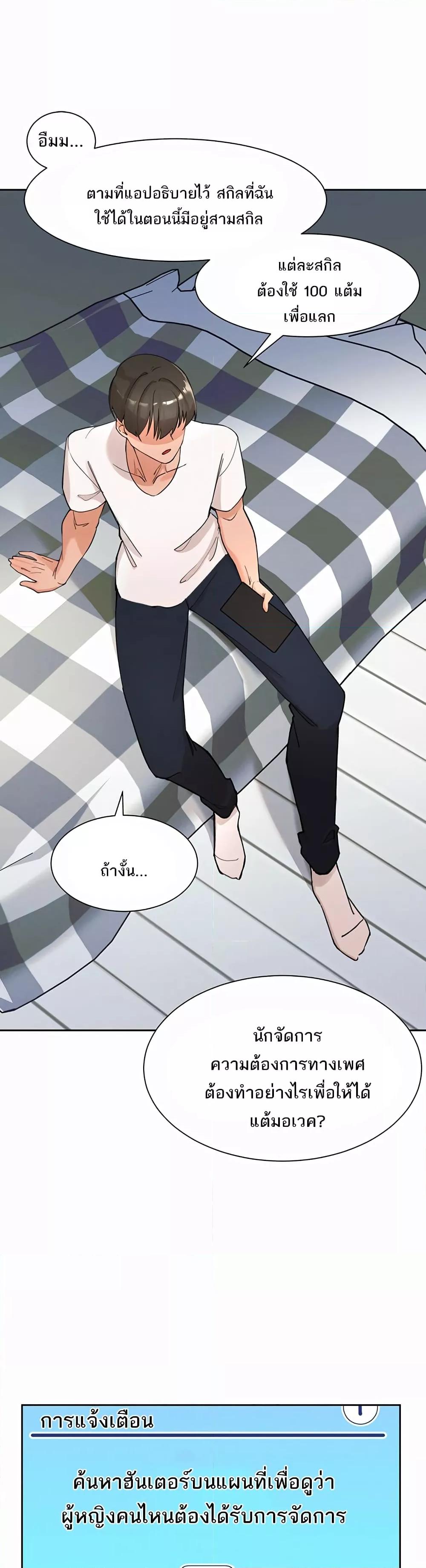 Doujin-Lc- อ่าน โดจิน มังฮวา เกาหลี ญี่ปุ่น จีน แปลไทย The Protagonist Gets Stronger When He Fucks the Female Hunter ตอนที่ 1 2 3 4 5 6 7 8 9 10 11 12 13 14 ฟรี ไม่มีโฆษณา อ่าน โดจิน Manhwa เกาหลี ญี่ปุ่น จีน เรามีครบ คัดมาให้เน้นๆ โดจิน 18+ รับประกันความฟินโดย  Doujin Lc