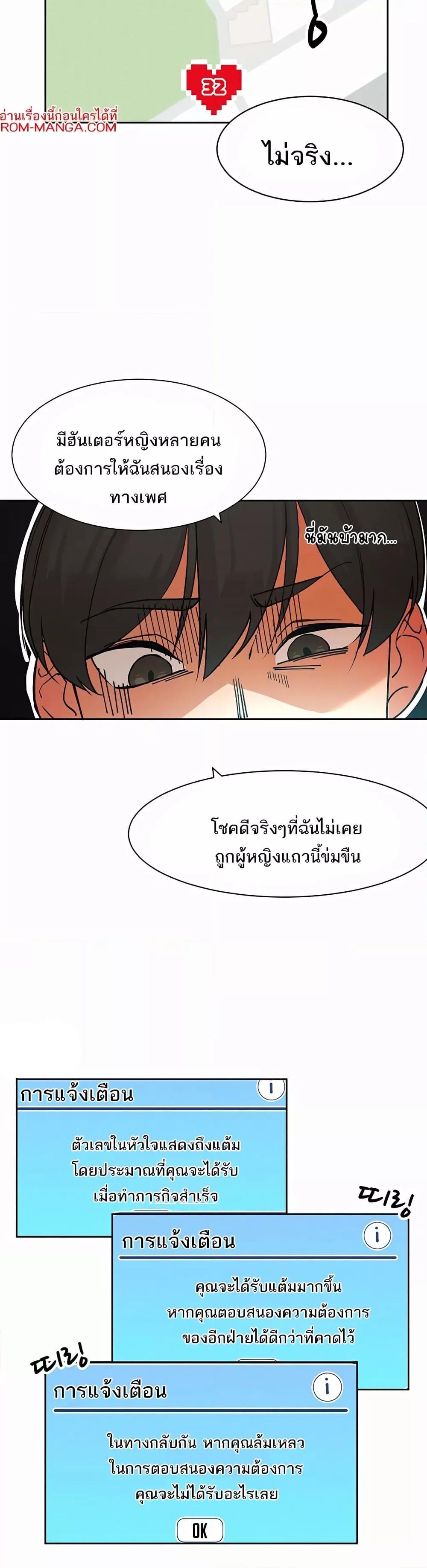 Doujin-Lc- อ่าน โดจิน มังฮวา เกาหลี ญี่ปุ่น จีน แปลไทย The Protagonist Gets Stronger When He Fucks the Female Hunter ตอนที่ 1 2 3 4 5 6 7 8 9 10 11 12 13 14 ฟรี ไม่มีโฆษณา อ่าน โดจิน Manhwa เกาหลี ญี่ปุ่น จีน เรามีครบ คัดมาให้เน้นๆ โดจิน 18+ รับประกันความฟินโดย  Doujin Lc