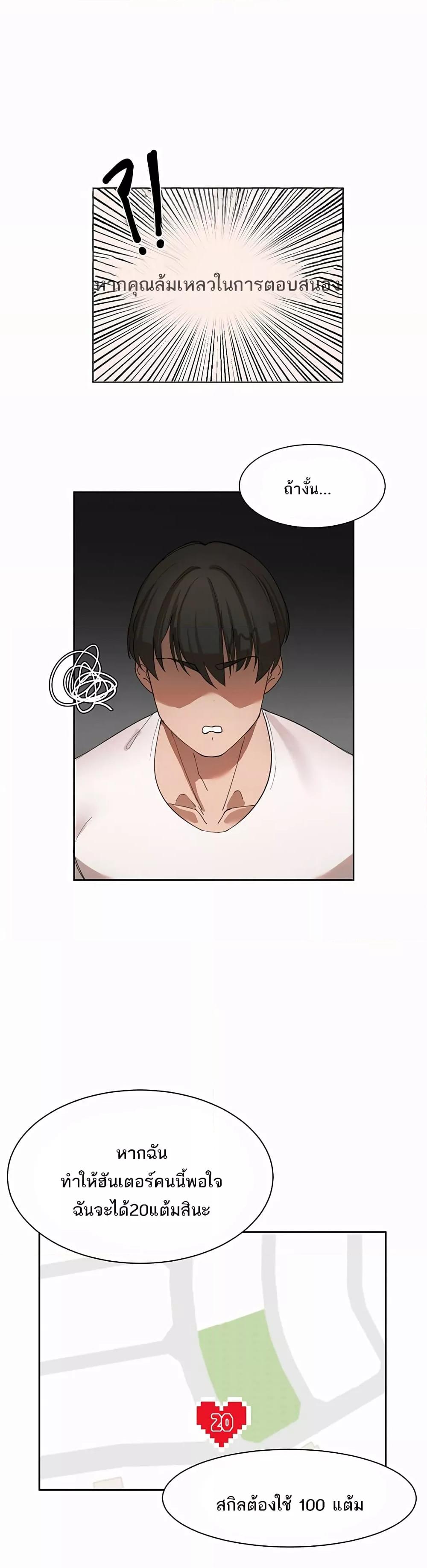 Doujin-Lc- อ่าน โดจิน มังฮวา เกาหลี ญี่ปุ่น จีน แปลไทย The Protagonist Gets Stronger When He Fucks the Female Hunter ตอนที่ 1 2 3 4 5 6 7 8 9 10 11 12 13 14 ฟรี ไม่มีโฆษณา อ่าน โดจิน Manhwa เกาหลี ญี่ปุ่น จีน เรามีครบ คัดมาให้เน้นๆ โดจิน 18+ รับประกันความฟินโดย  Doujin Lc