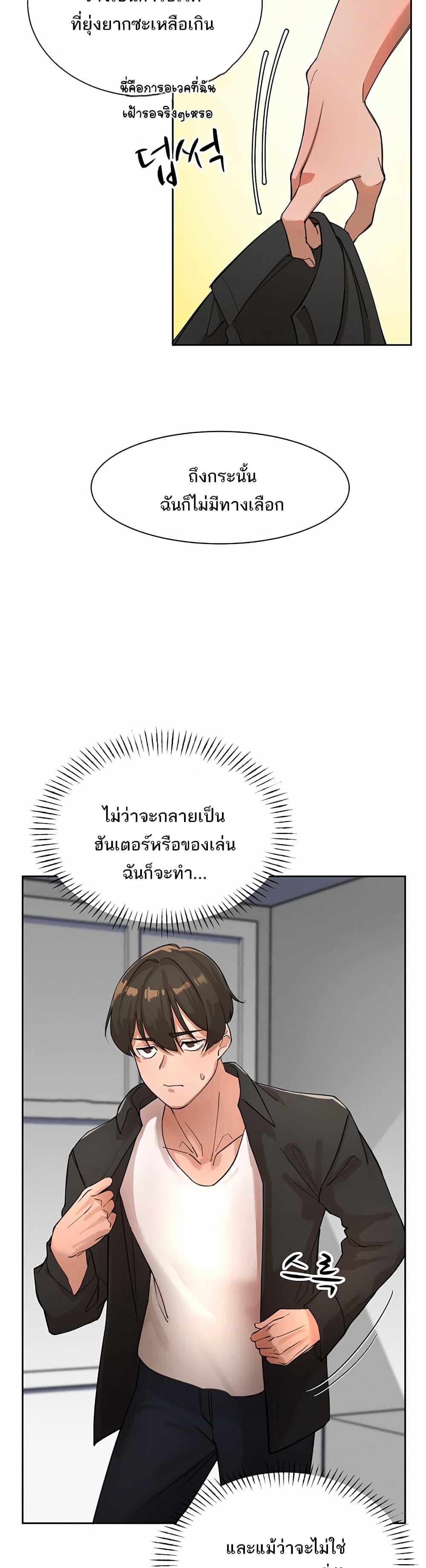Doujin-Lc- อ่าน โดจิน มังฮวา เกาหลี ญี่ปุ่น จีน แปลไทย The Protagonist Gets Stronger When He Fucks the Female Hunter ตอนที่ 1 2 3 4 5 6 7 8 9 10 11 12 13 14 ฟรี ไม่มีโฆษณา อ่าน โดจิน Manhwa เกาหลี ญี่ปุ่น จีน เรามีครบ คัดมาให้เน้นๆ โดจิน 18+ รับประกันความฟินโดย  Doujin Lc