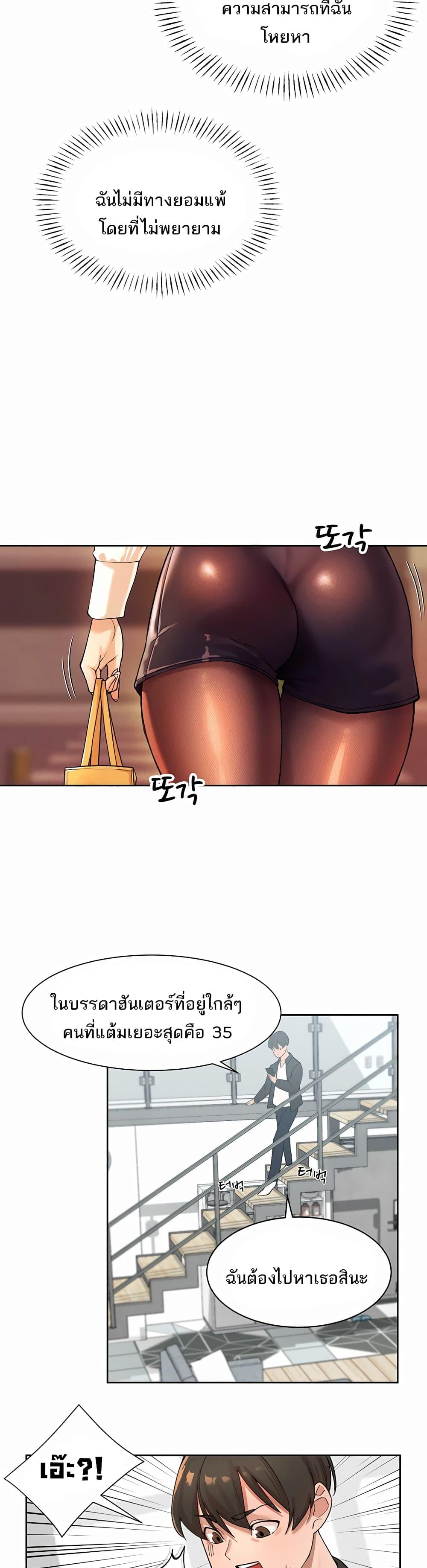 Doujin-Lc- อ่าน โดจิน มังฮวา เกาหลี ญี่ปุ่น จีน แปลไทย The Protagonist Gets Stronger When He Fucks the Female Hunter ตอนที่ 1 2 3 4 5 6 7 8 9 10 11 12 13 14 ฟรี ไม่มีโฆษณา อ่าน โดจิน Manhwa เกาหลี ญี่ปุ่น จีน เรามีครบ คัดมาให้เน้นๆ โดจิน 18+ รับประกันความฟินโดย  Doujin Lc