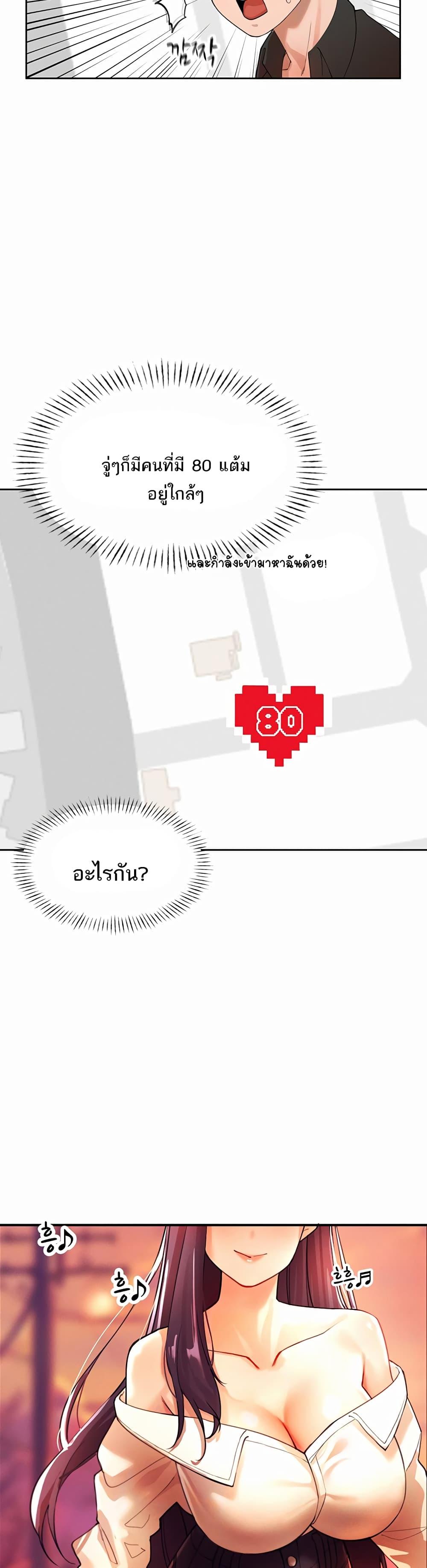 Doujin-Lc- อ่าน โดจิน มังฮวา เกาหลี ญี่ปุ่น จีน แปลไทย The Protagonist Gets Stronger When He Fucks the Female Hunter ตอนที่ 1 2 3 4 5 6 7 8 9 10 11 12 13 14 ฟรี ไม่มีโฆษณา อ่าน โดจิน Manhwa เกาหลี ญี่ปุ่น จีน เรามีครบ คัดมาให้เน้นๆ โดจิน 18+ รับประกันความฟินโดย  Doujin Lc
