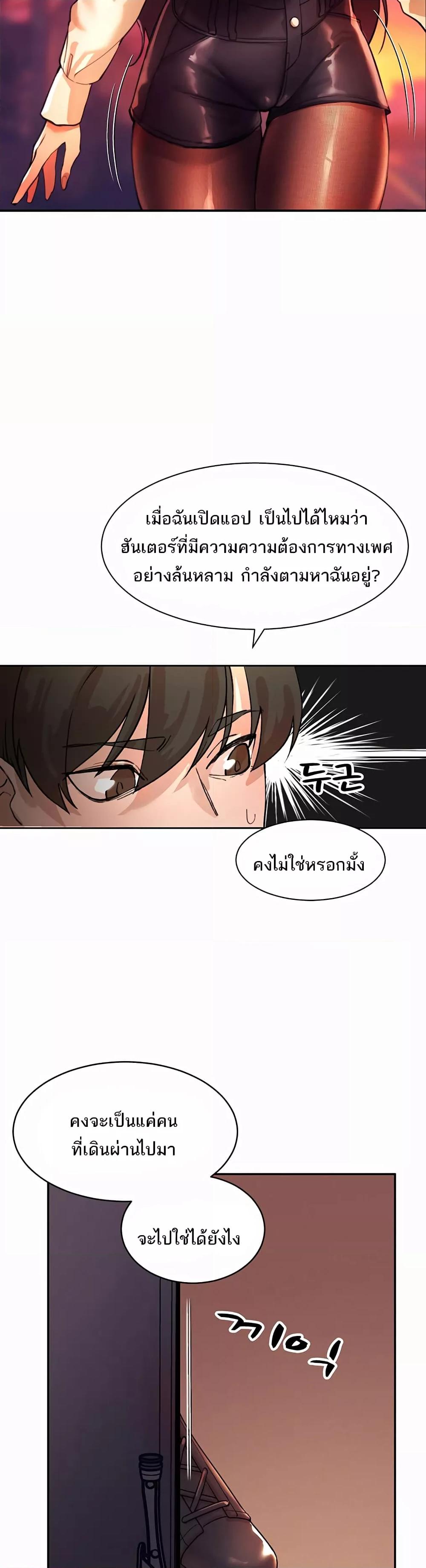 Doujin-Lc- อ่าน โดจิน มังฮวา เกาหลี ญี่ปุ่น จีน แปลไทย The Protagonist Gets Stronger When He Fucks the Female Hunter ตอนที่ 1 2 3 4 5 6 7 8 9 10 11 12 13 14 ฟรี ไม่มีโฆษณา อ่าน โดจิน Manhwa เกาหลี ญี่ปุ่น จีน เรามีครบ คัดมาให้เน้นๆ โดจิน 18+ รับประกันความฟินโดย  Doujin Lc
