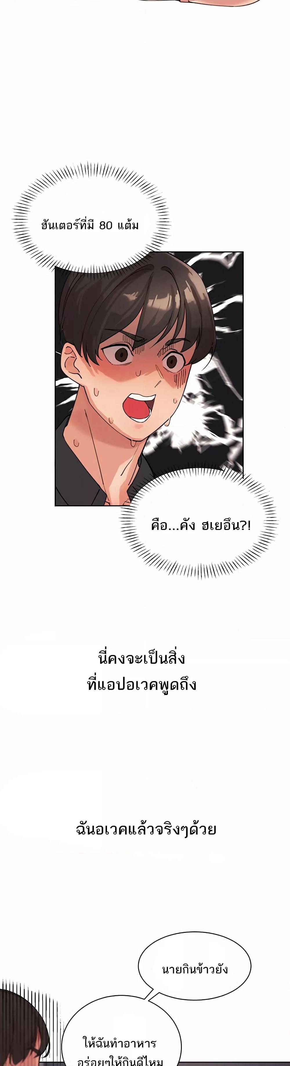 Doujin-Lc- อ่าน โดจิน มังฮวา เกาหลี ญี่ปุ่น จีน แปลไทย The Protagonist Gets Stronger When He Fucks the Female Hunter ตอนที่ 1 2 3 4 5 6 7 8 9 10 11 12 13 14 ฟรี ไม่มีโฆษณา อ่าน โดจิน Manhwa เกาหลี ญี่ปุ่น จีน เรามีครบ คัดมาให้เน้นๆ โดจิน 18+ รับประกันความฟินโดย  Doujin Lc